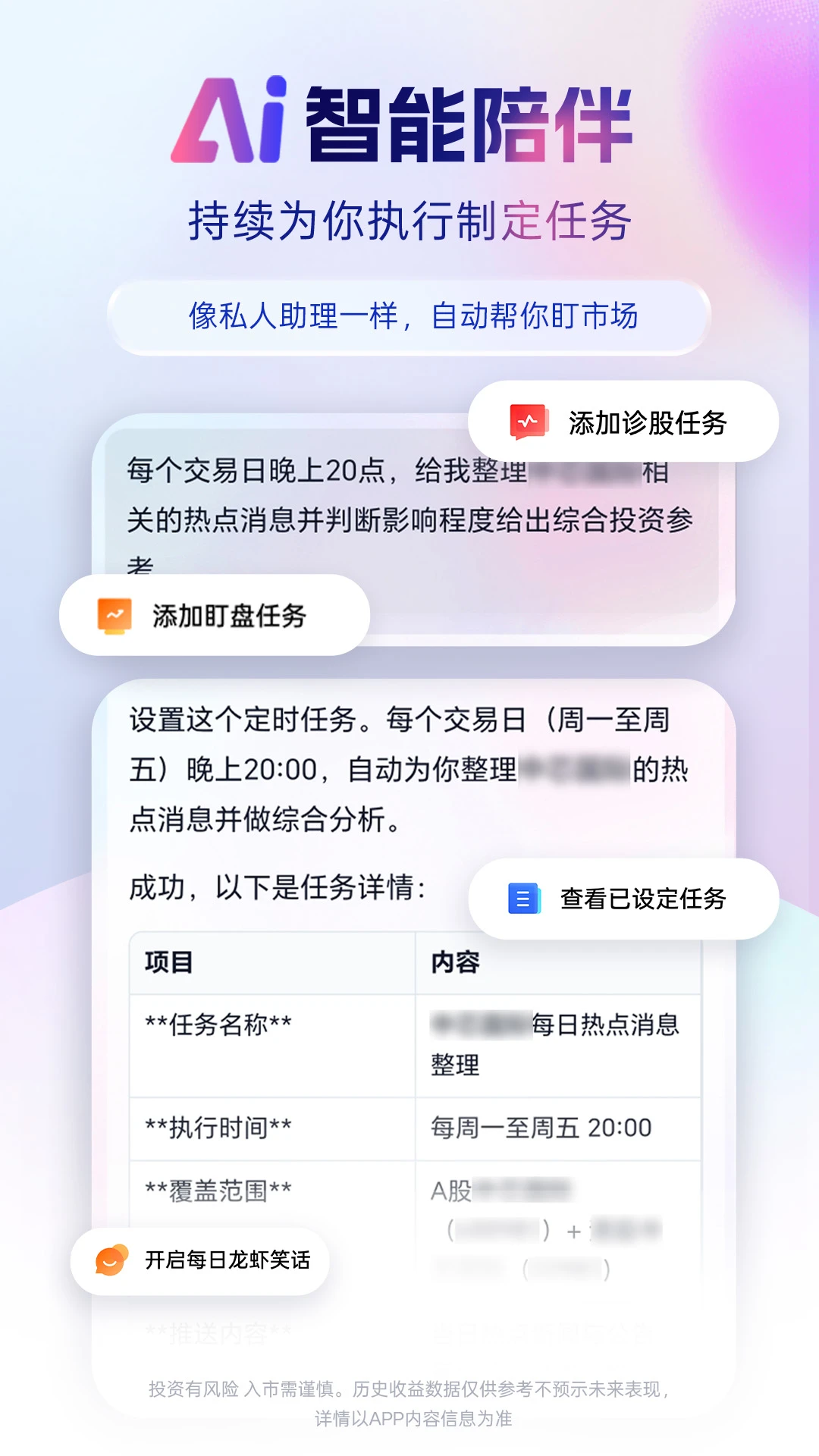 �ŷ���Ϭclaw-����AI����v1.3.0 ��׿��
