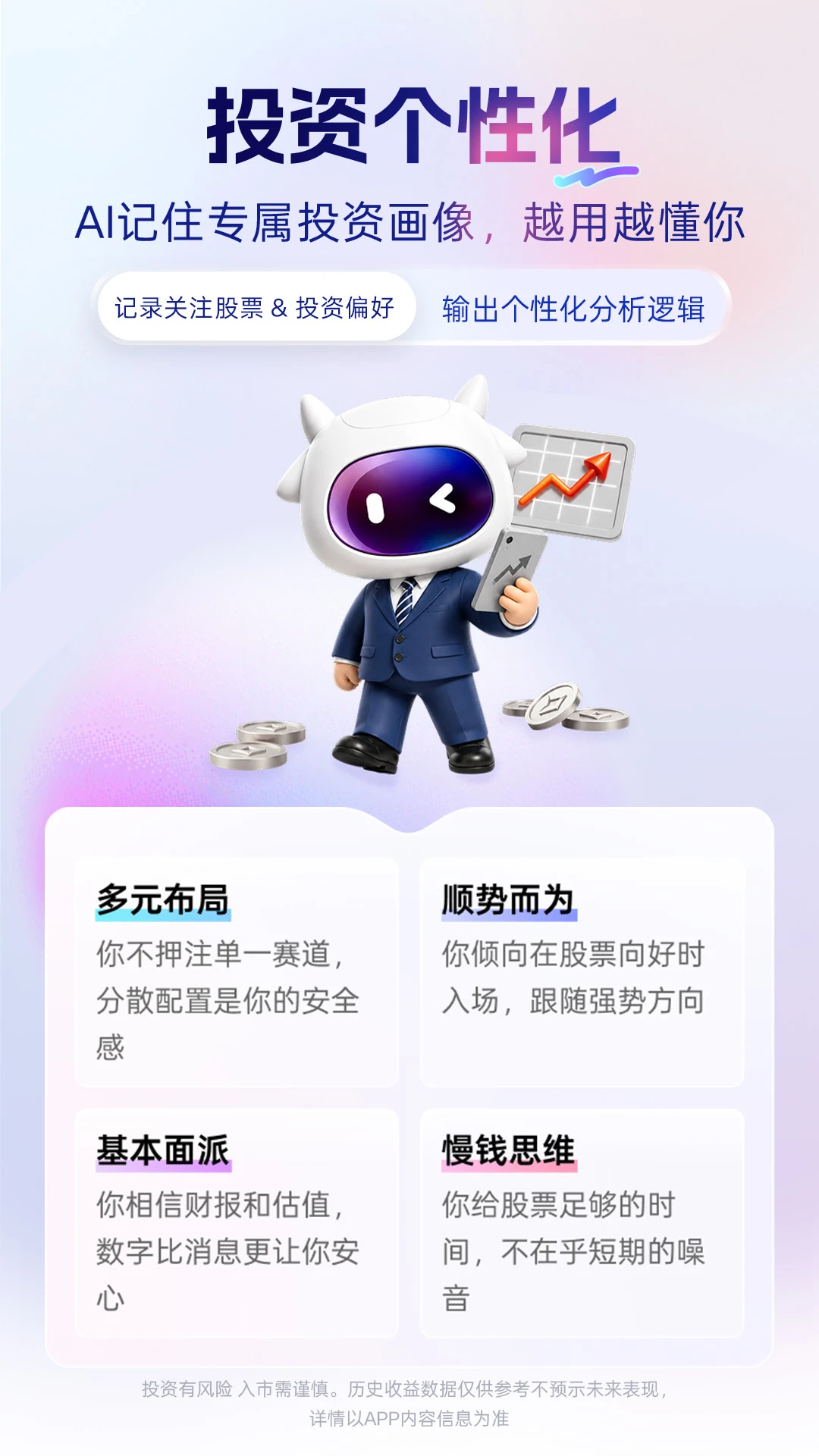 �ŷ���Ϭclaw-����AI����v1.3.0 ��׿��
