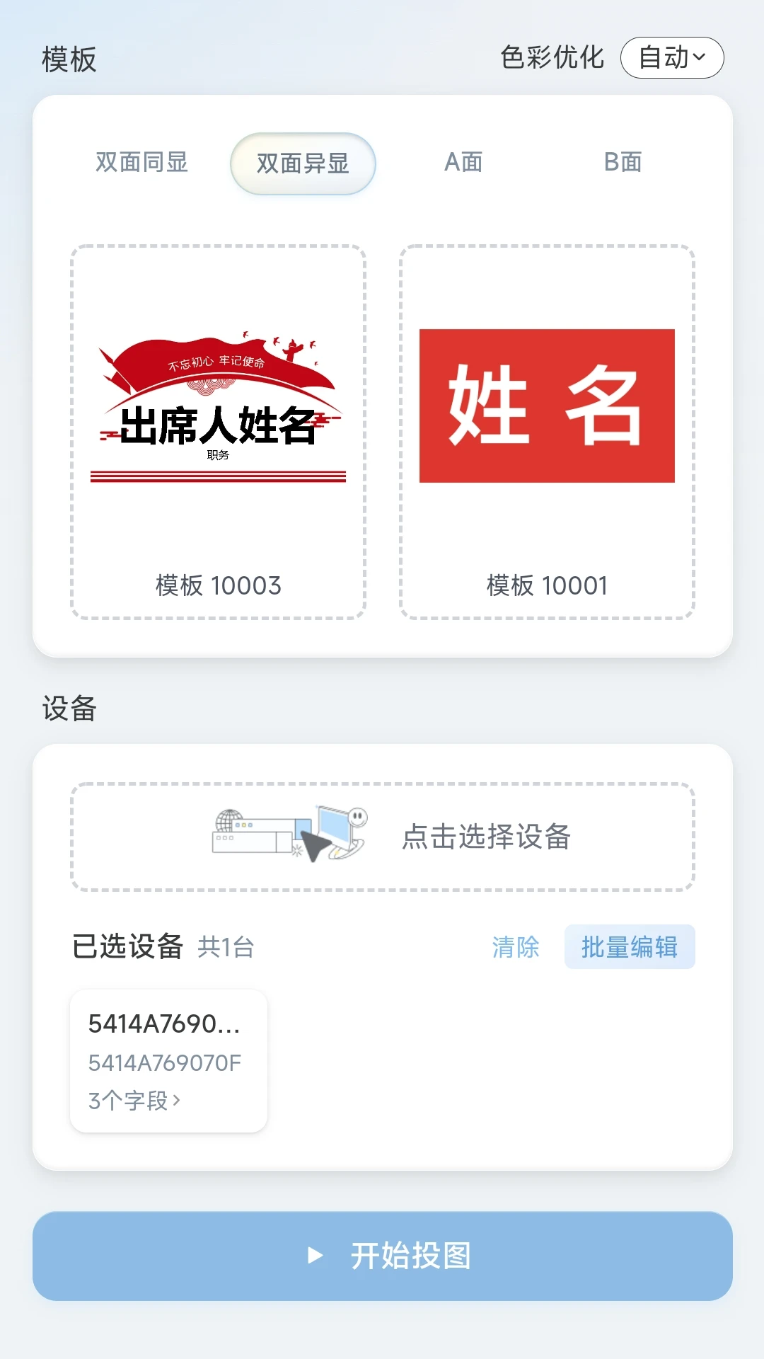 ī��-�ֻ��滭��������v1.3.1 ȫ�»滭��������