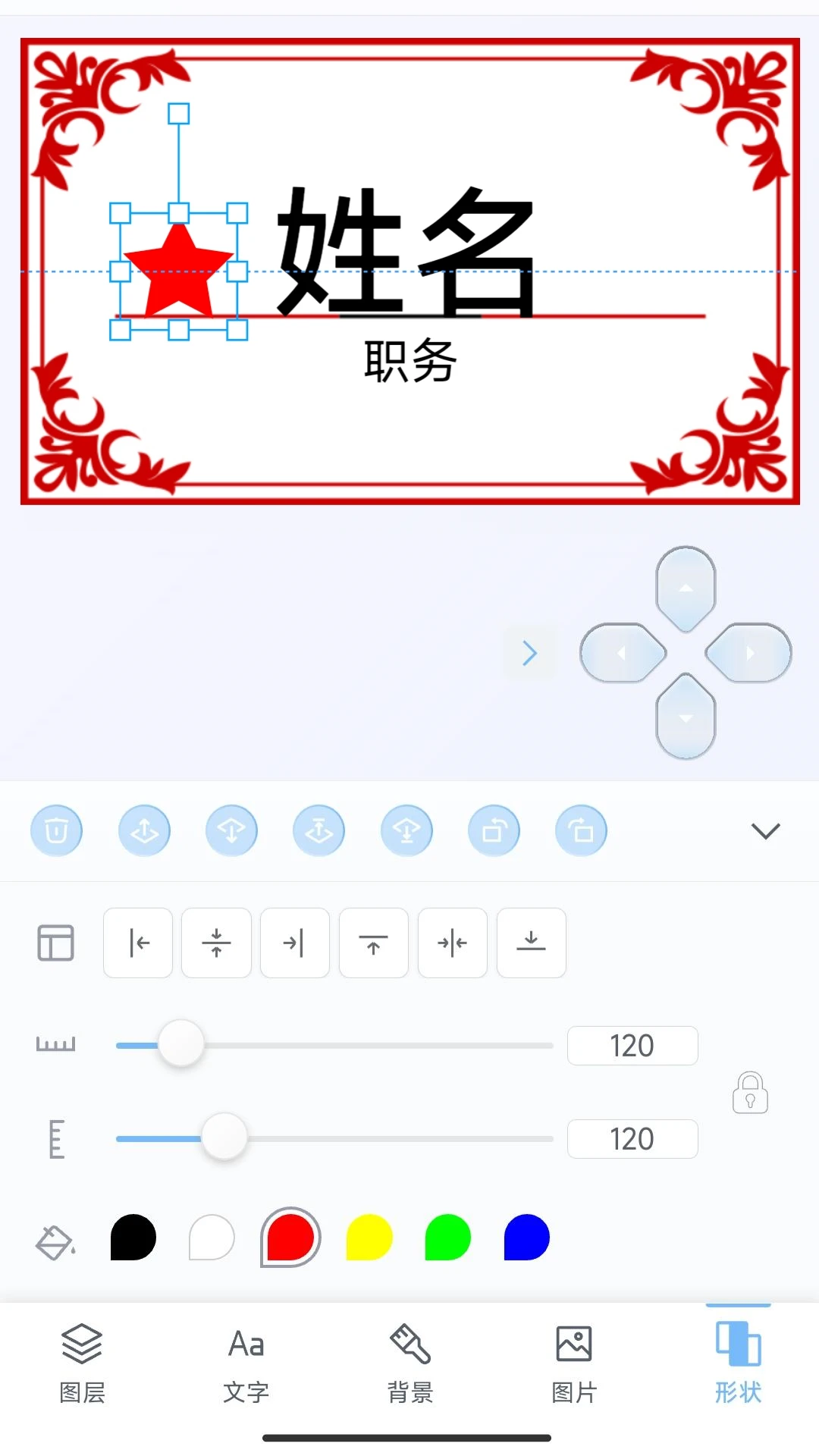 ī��-�ֻ��滭��������v1.3.1 ȫ�»滭��������