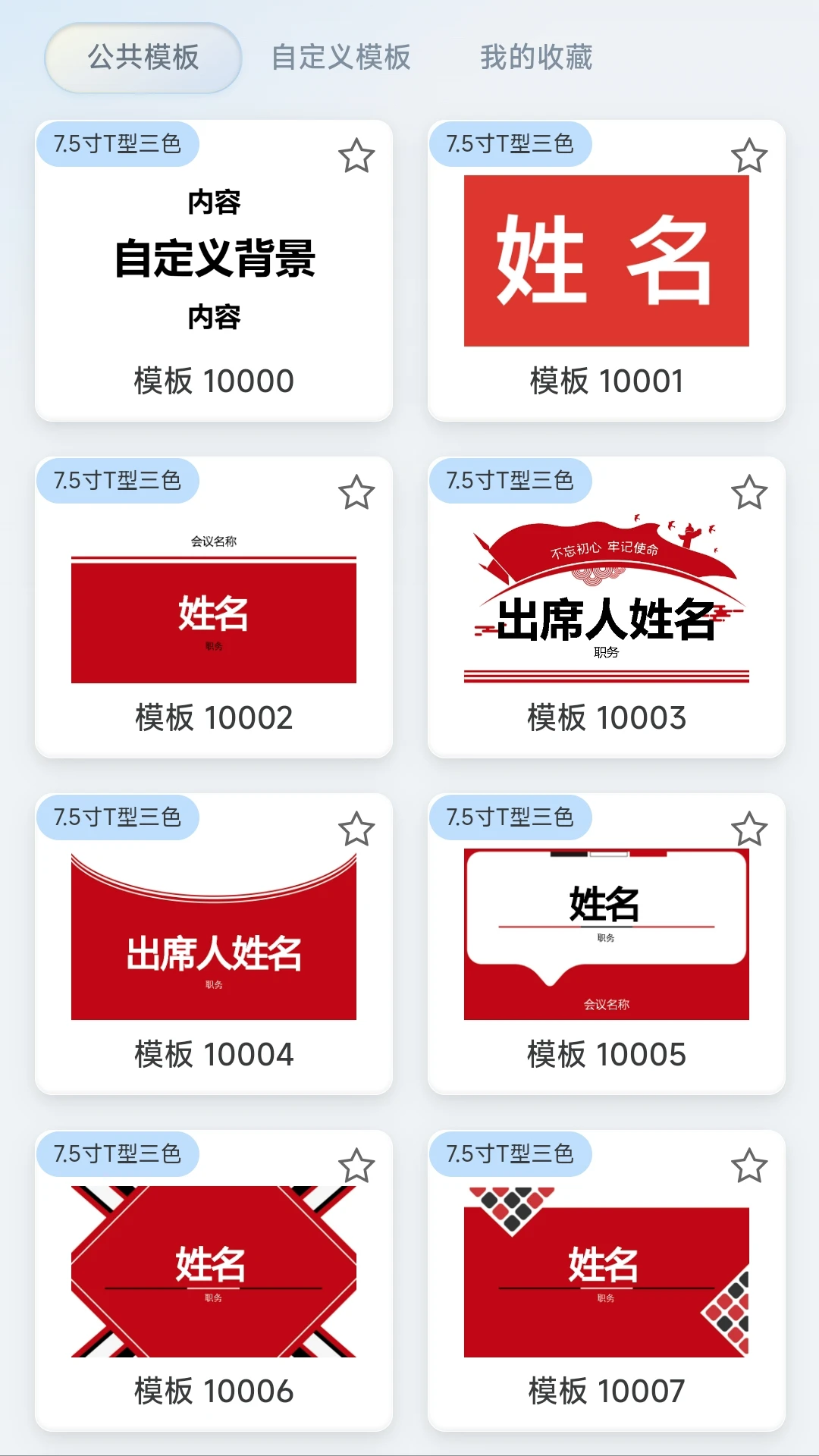 ī��-�ֻ��滭��������v1.3.1 ȫ�»滭��������
