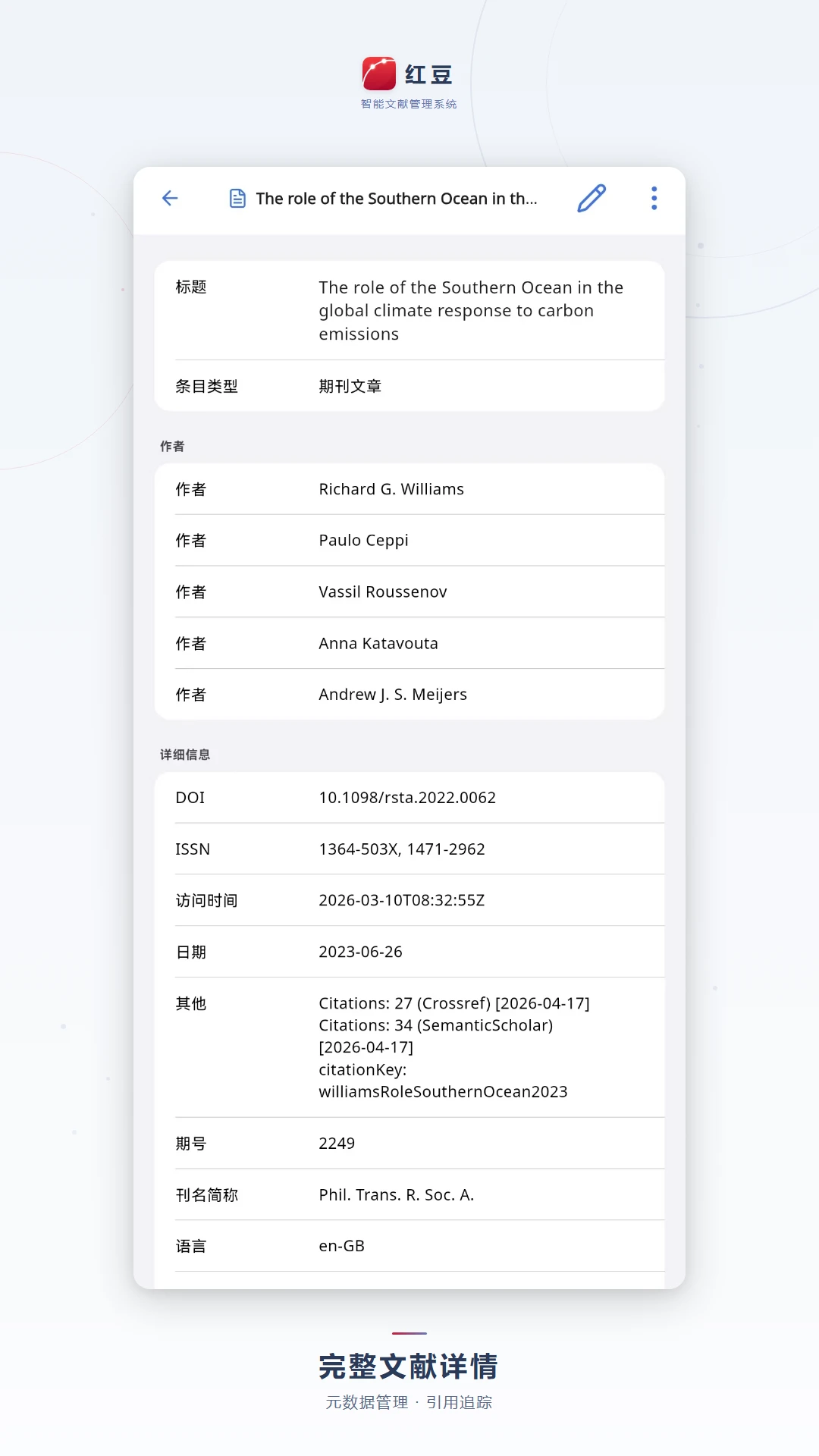 �춹�������׹���ϵͳ-�ֻ����׹�������v1.1.7 ��׿��