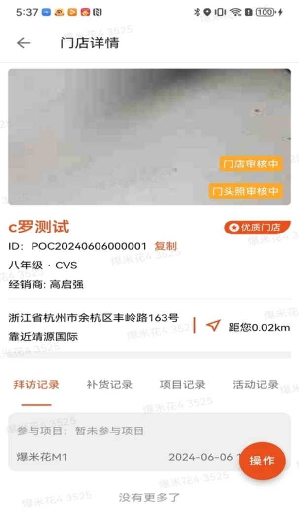 ��������-ҵ��Ա��v3.9.33 ��׿��