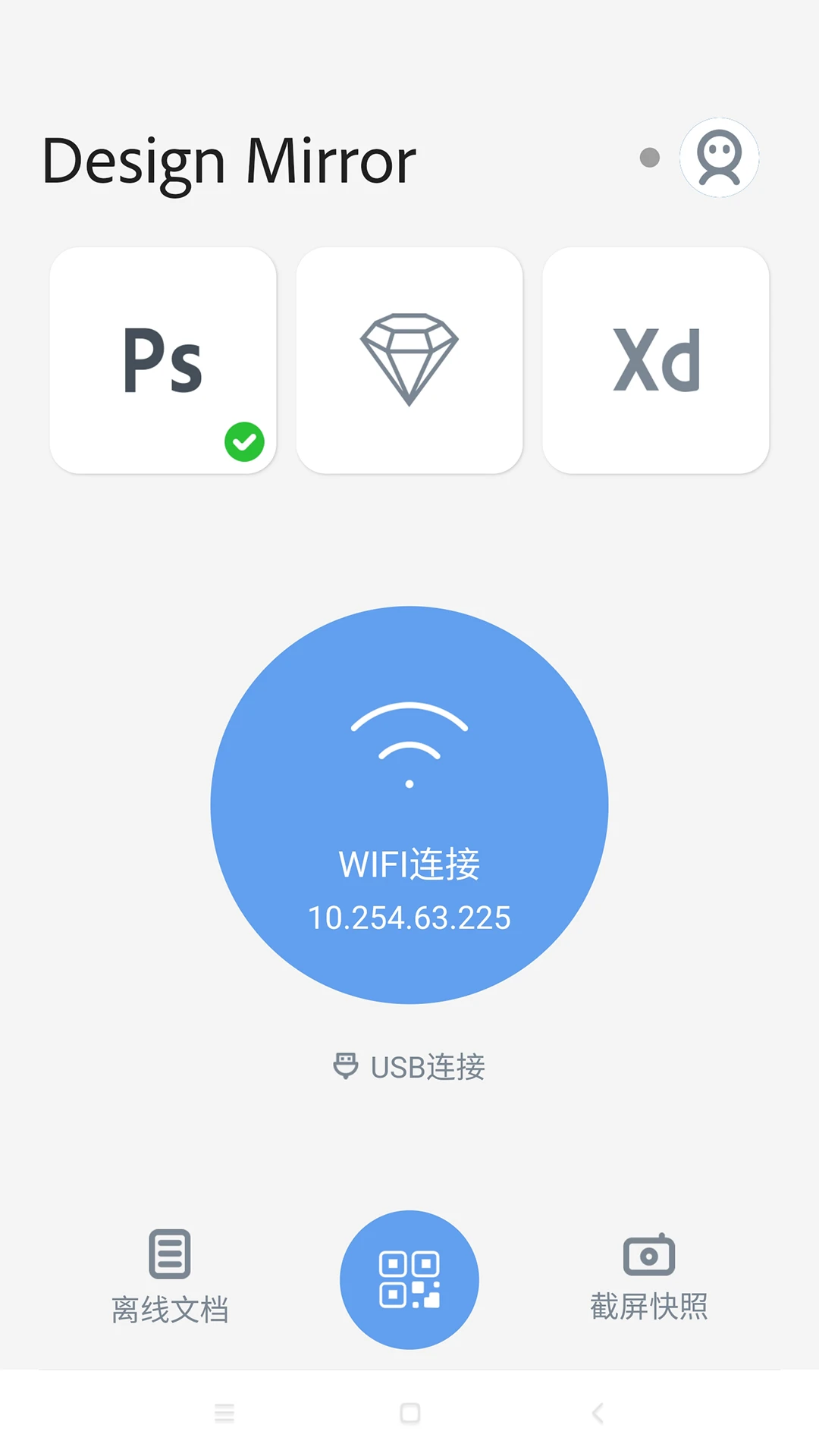Design Mirror-�ֻ���Ļ����Ͷ��v3.0.12 �ֻ�Ͷ������