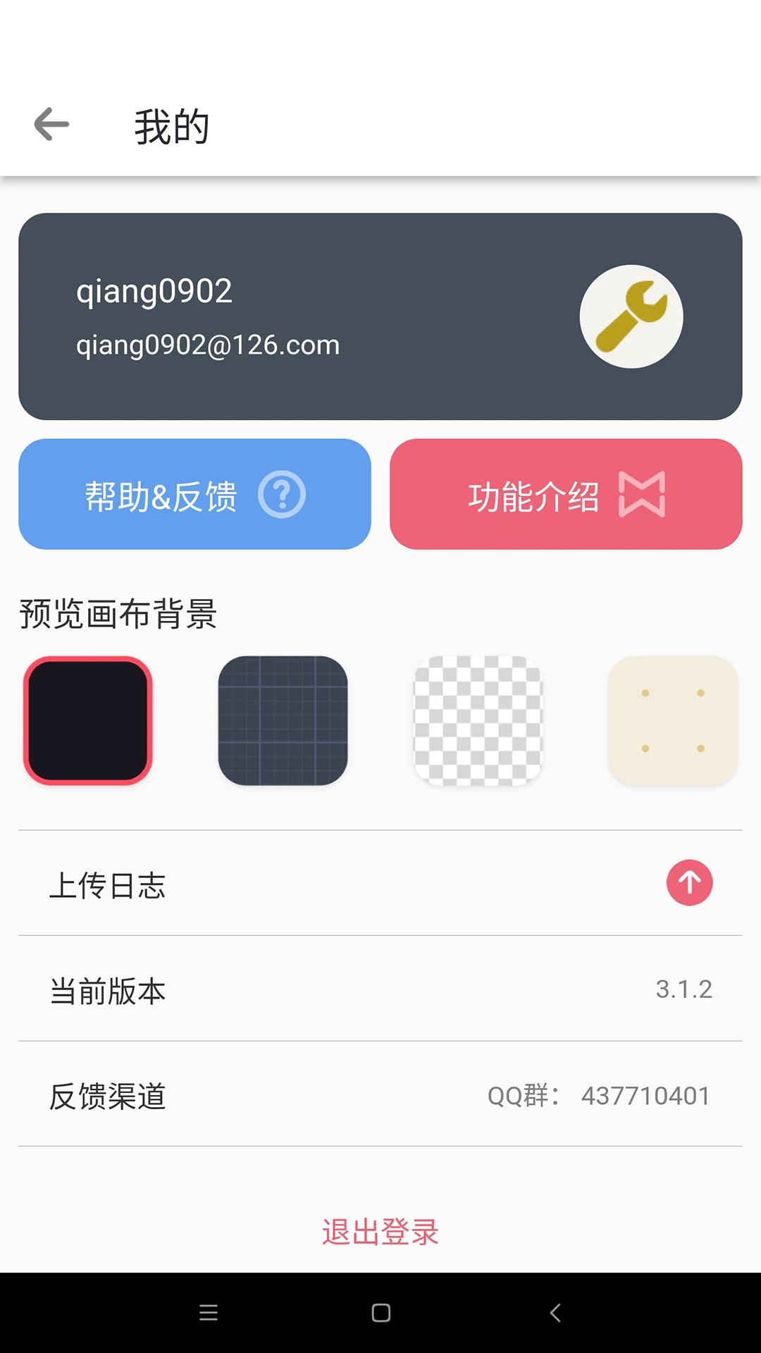 Design Mirror-�ֻ���Ļ����Ͷ��v3.0.12 �ֻ�Ͷ������