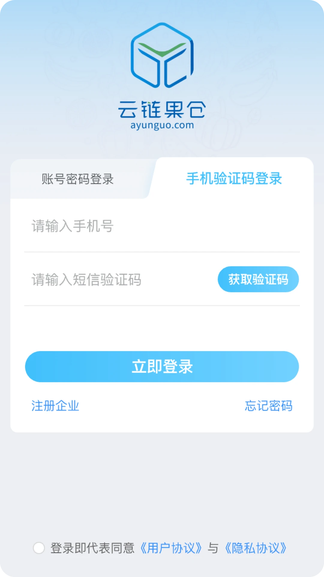 ��������-ˮ�����ʲɹ�ƽ̨v1.3.5 ��׿��