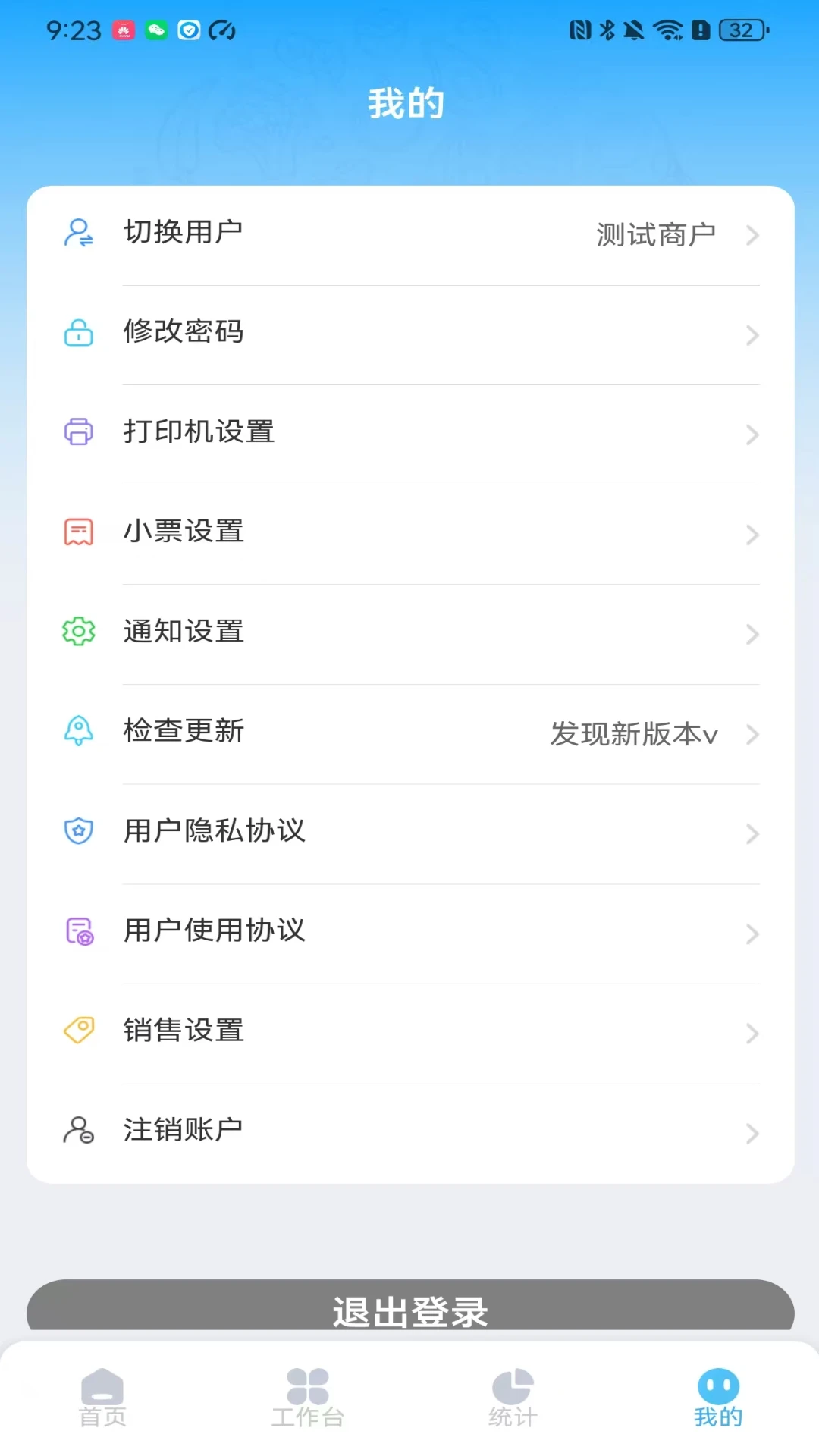 ��������-ˮ�����ʲɹ�ƽ̨v1.3.5 ��׿��