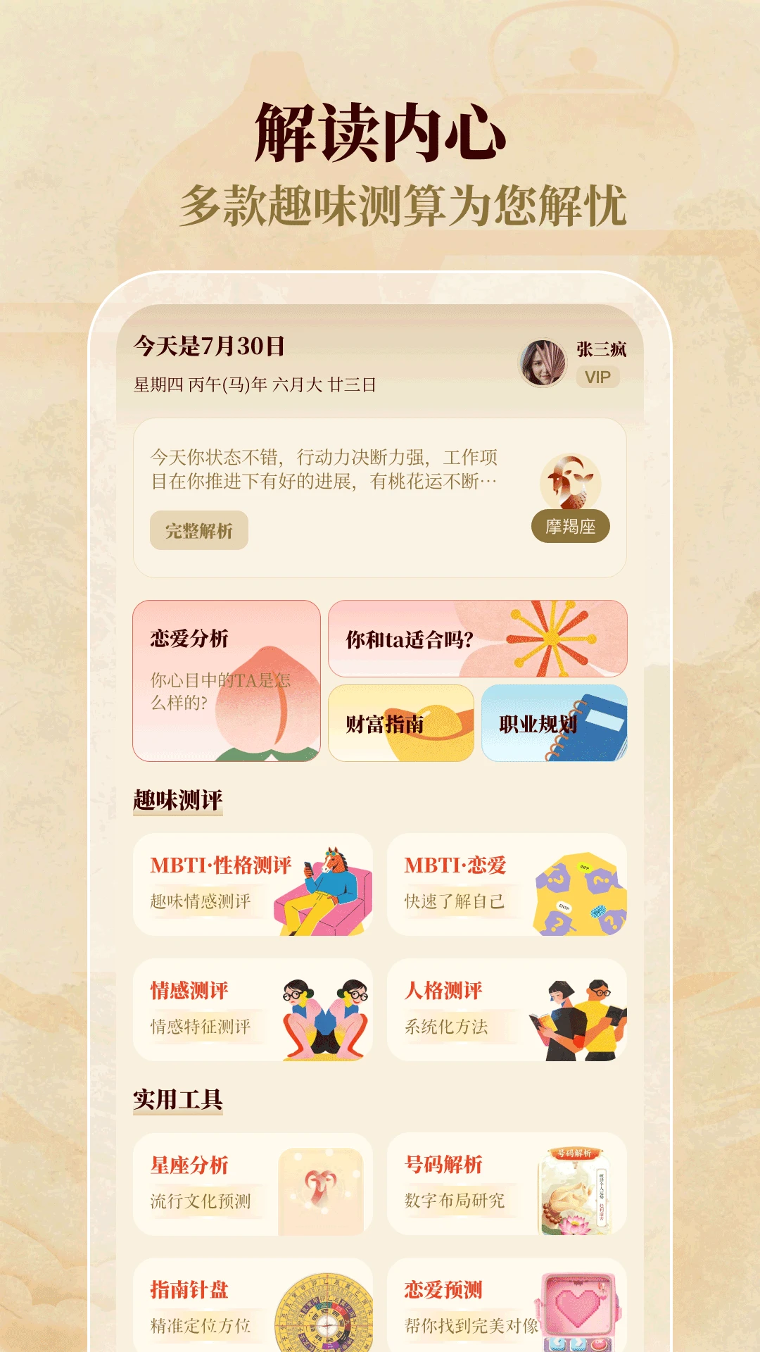��������������-���Ϸ�ˮ���̹���v3.0.0 ȫ�½����Ż���
