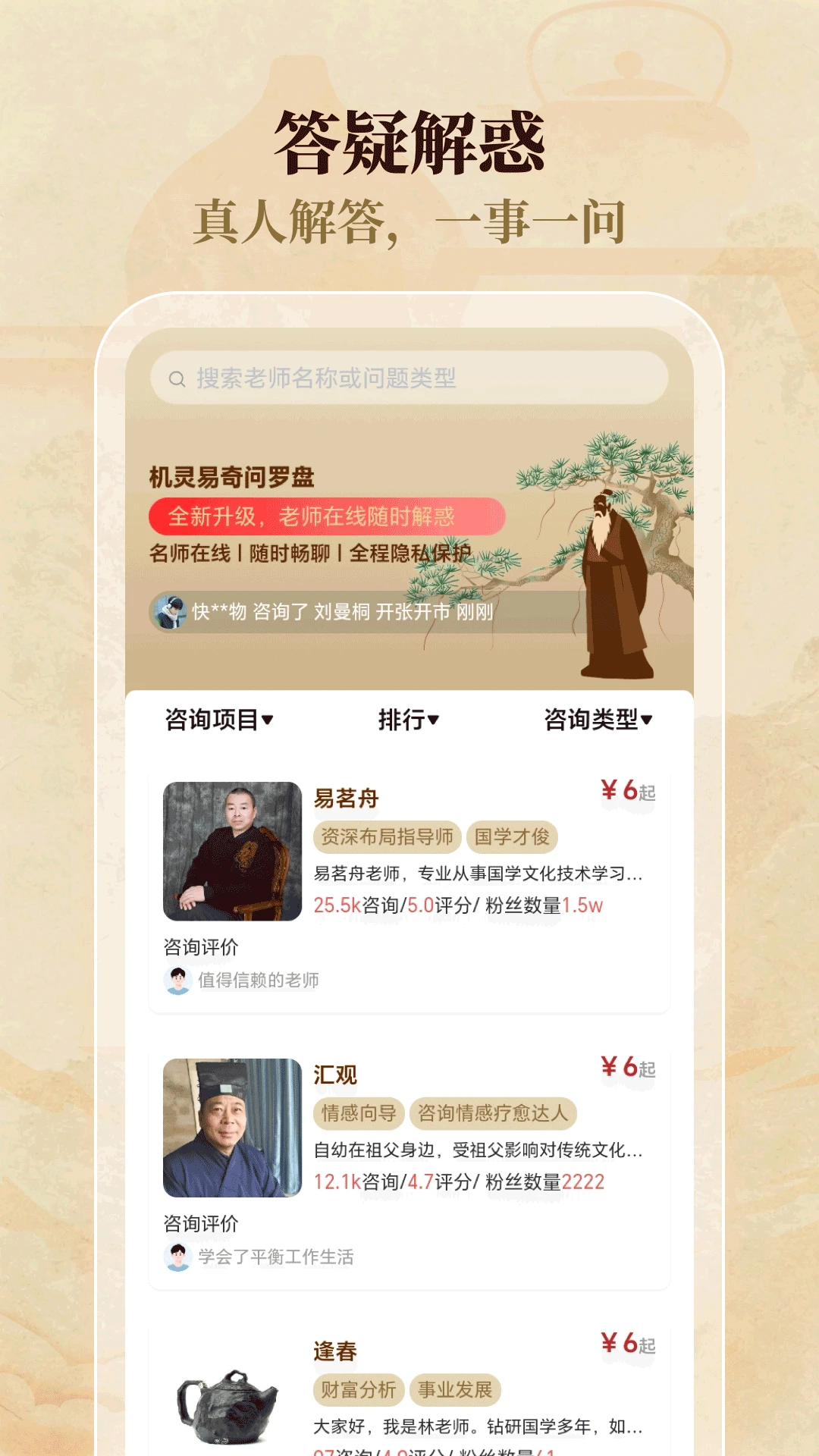 ��������������-���Ϸ�ˮ���̹���v3.0.0 ȫ�½����Ż���