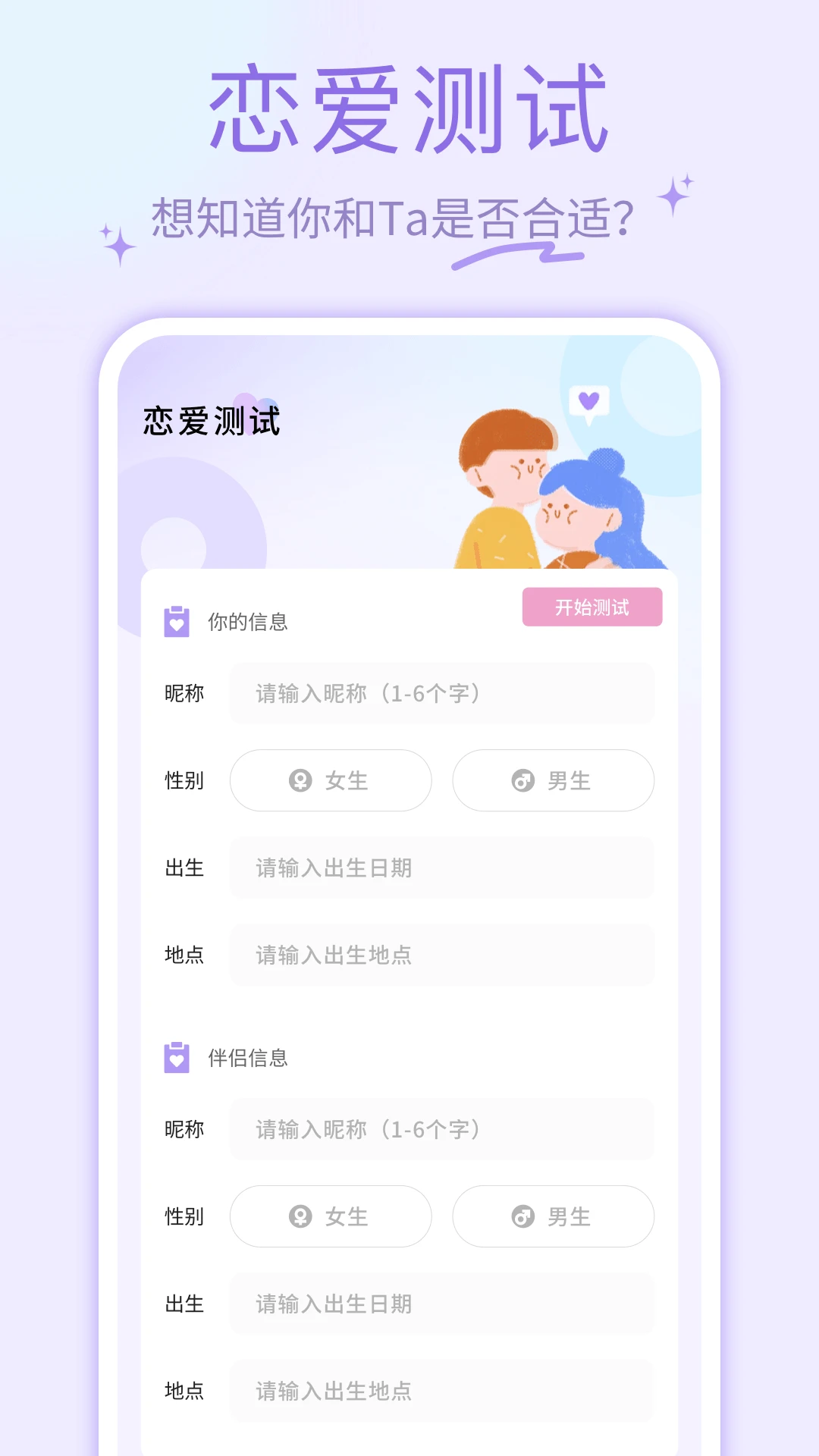 ҹɫAl-�ֻ����ܹ���v1.0.7 ȫ���Ż���