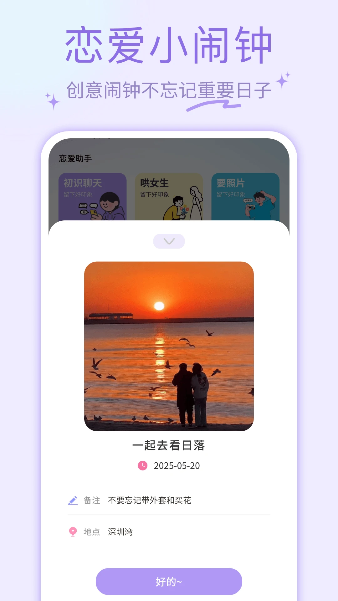 ҹɫAl-�ֻ����ܹ���v1.0.7 ȫ���Ż���