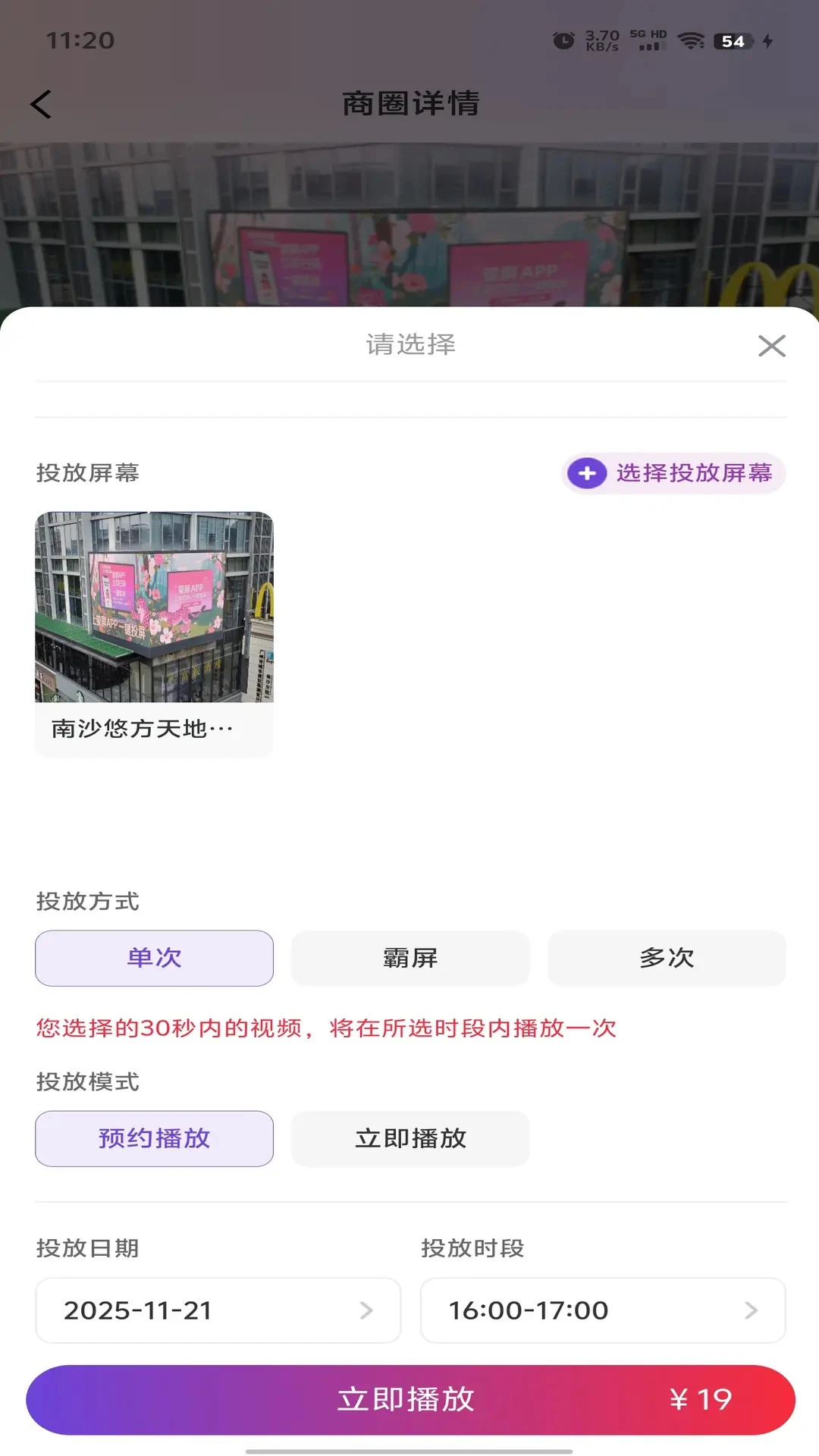 ө��-�ֻ�Ͷ������v1.1.51 ��׿��