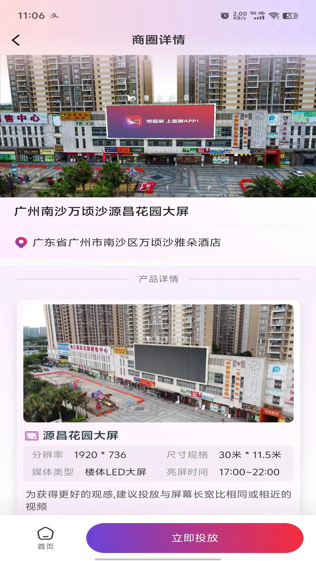ө��-�ֻ�Ͷ������v1.1.51 ��׿��