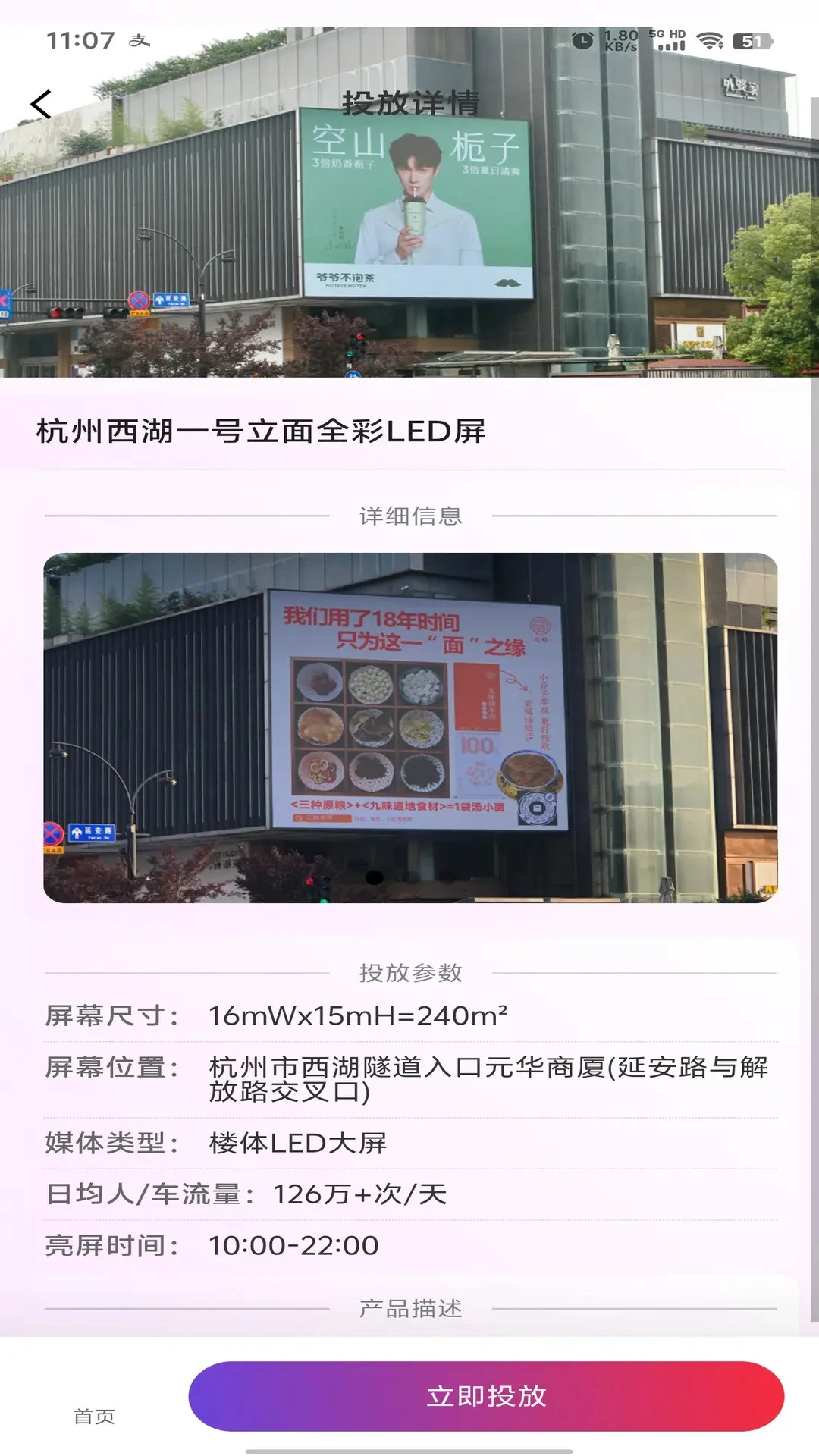 ө��-�ֻ�Ͷ������v1.1.51 ��׿��