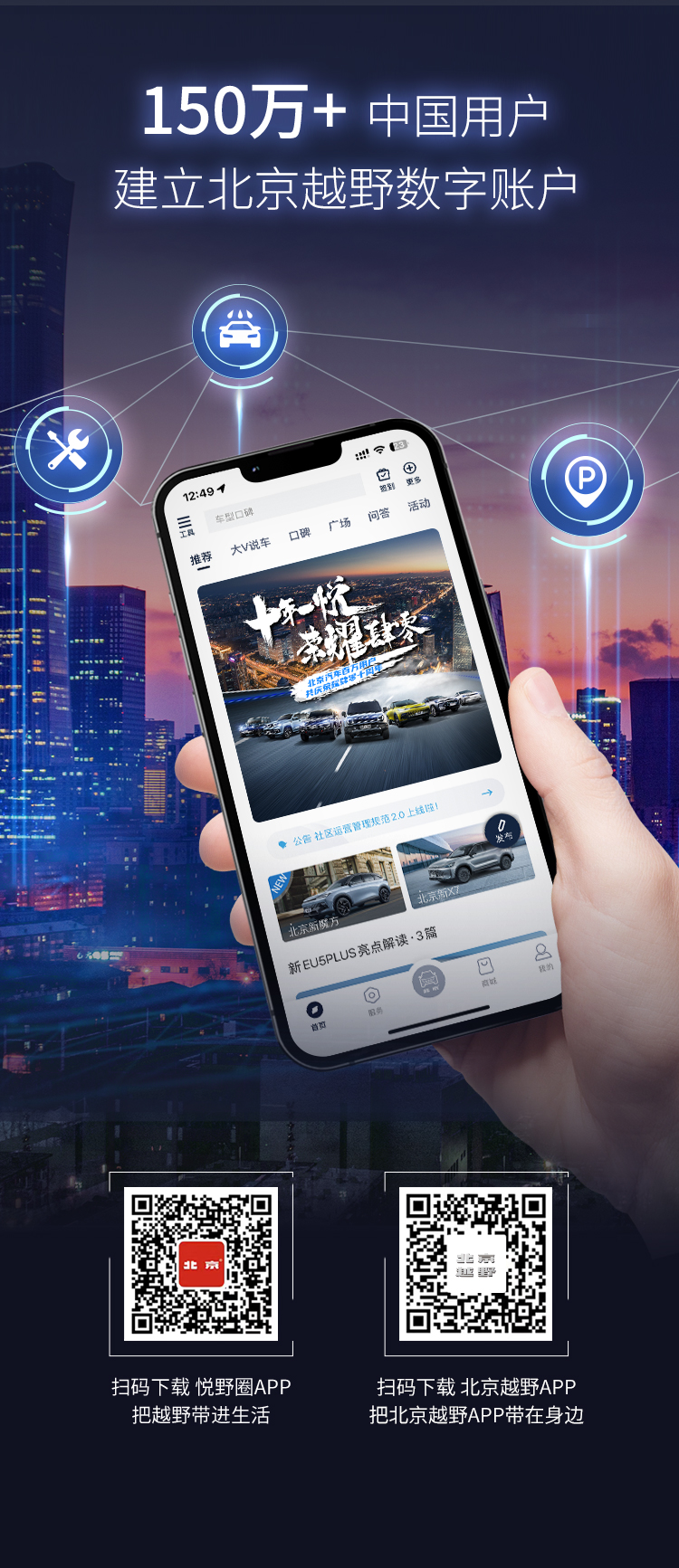 ����ԽҰ ��׿�� App����