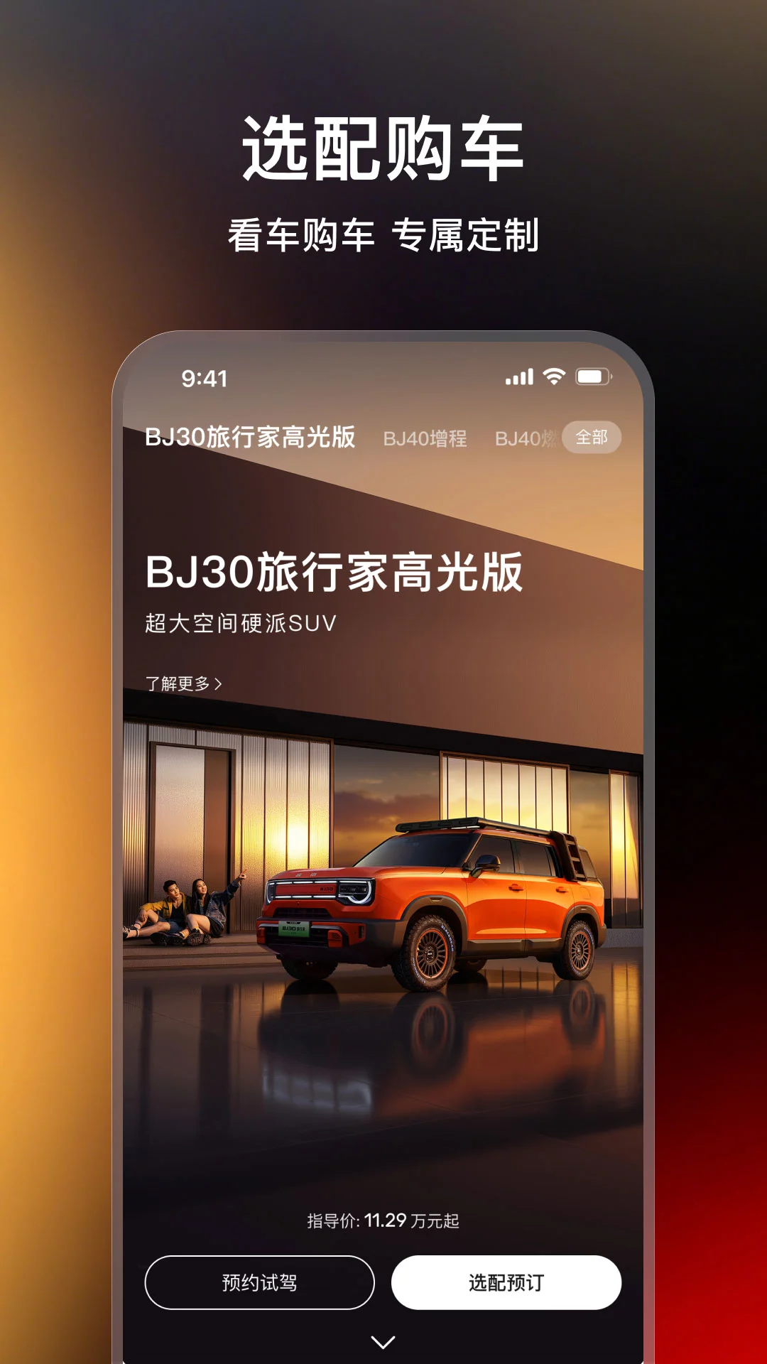 ����ԽҰ-ԽҰ��������v1.0.6 �ٷ���׿��