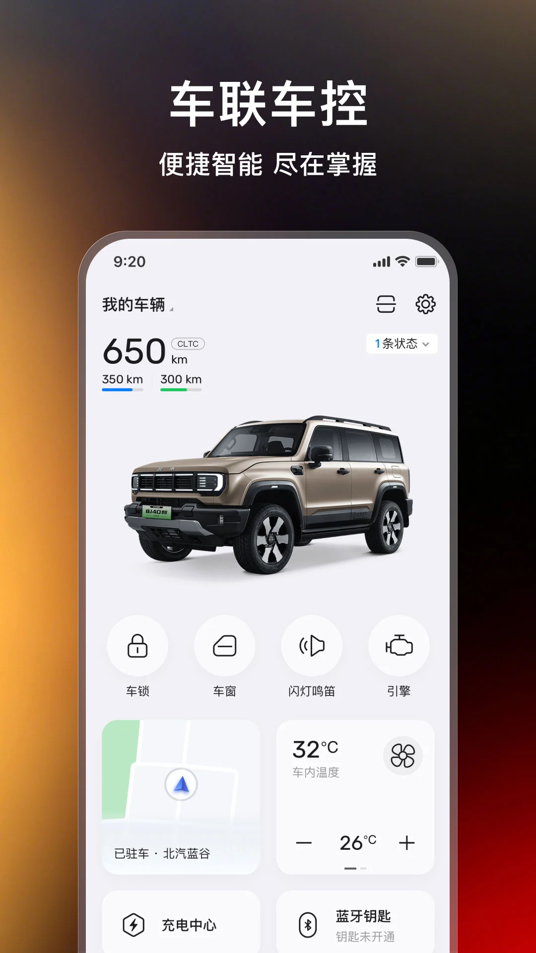 ����ԽҰ-ԽҰ��������v1.0.6 �ٷ���׿��