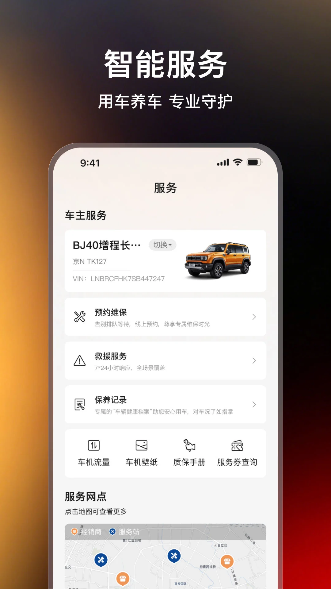 ����ԽҰ-ԽҰ��������v1.0.6 �ٷ���׿��