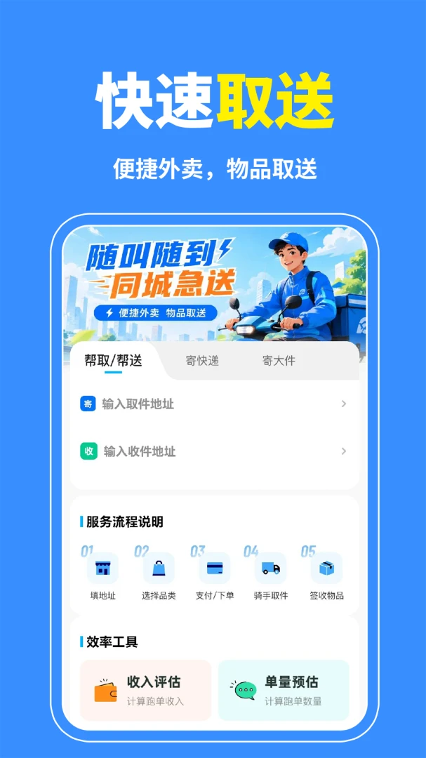 ͬ�����ȼ���-ͬ�Ǽ�������v1.0.4-ȫ�°汾����
