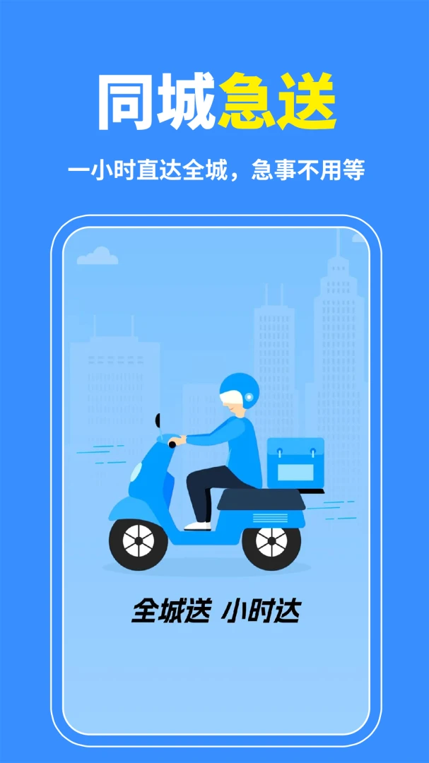 ͬ�����ȼ���-ͬ�Ǽ�������v1.0.4-ȫ�°汾����