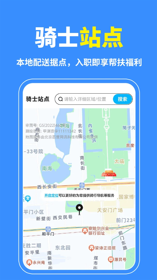 ͬ�����ȼ���-ͬ�Ǽ�������v1.0.4-ȫ�°汾����