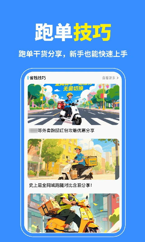 ͬ�����ȼ���-ͬ�Ǽ�������v1.0.4-ȫ�°汾����