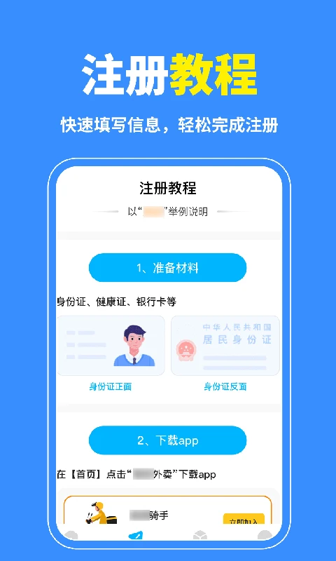 ͬ�����ȼ���-ͬ�Ǽ�������v1.0.4-ȫ�°汾����