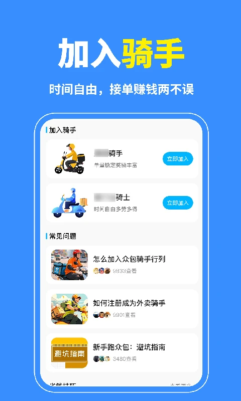 ͬ�����ȼ���-ͬ�Ǽ�������v1.0.4-ȫ�°汾����