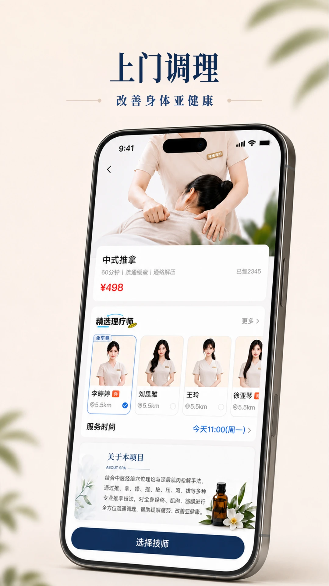 ������Լ-�ֻ��罻Լ�Ṥ��v1.0.16 ��׿��