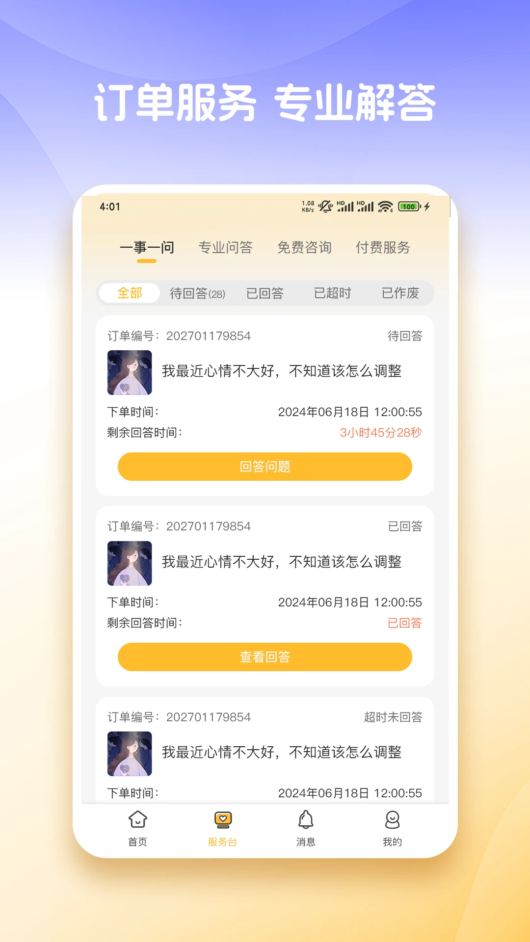 ��֪����-������������v2.0.31 ȫ�������