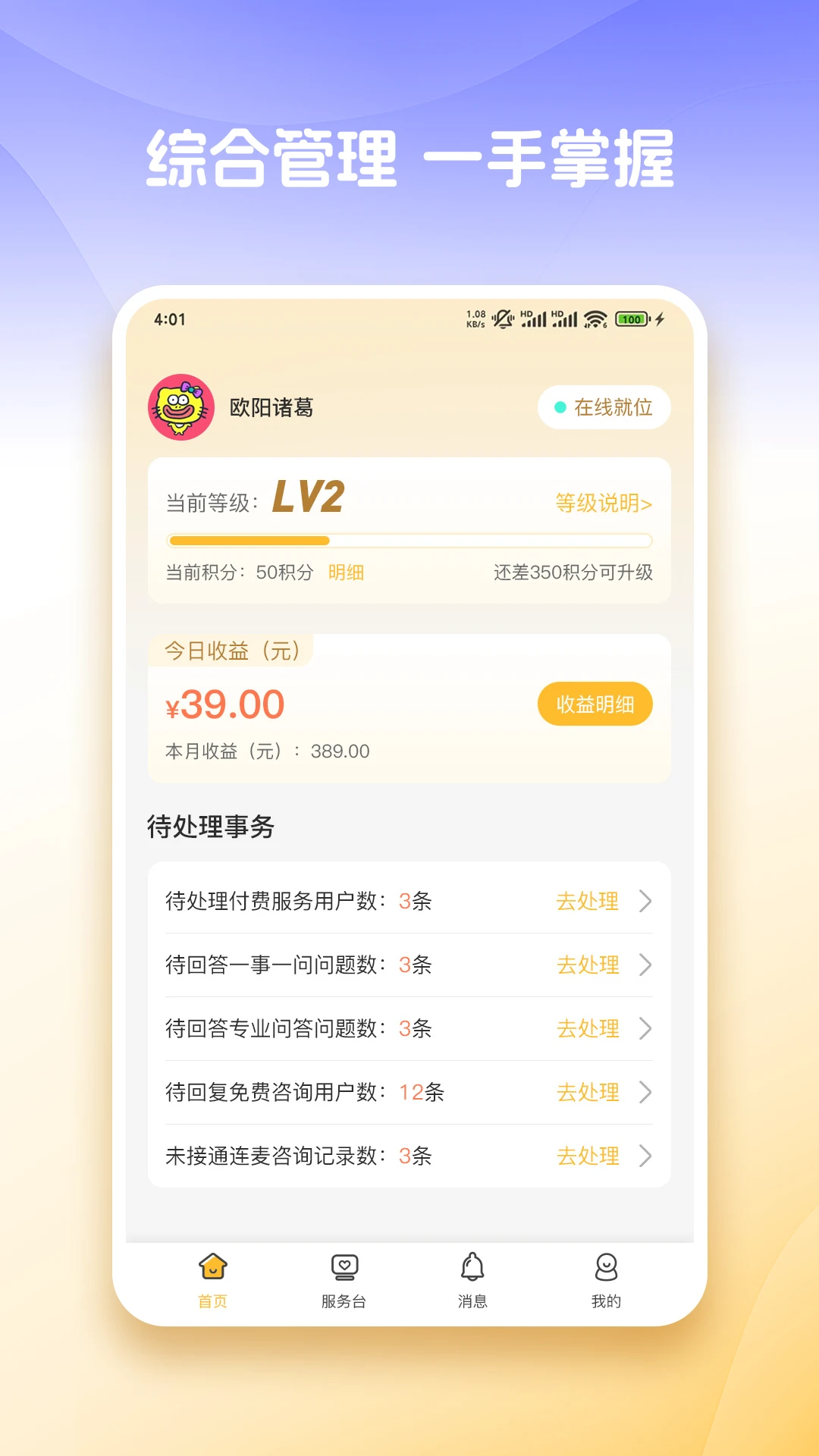 ��֪����-������������v2.0.31 ȫ�������