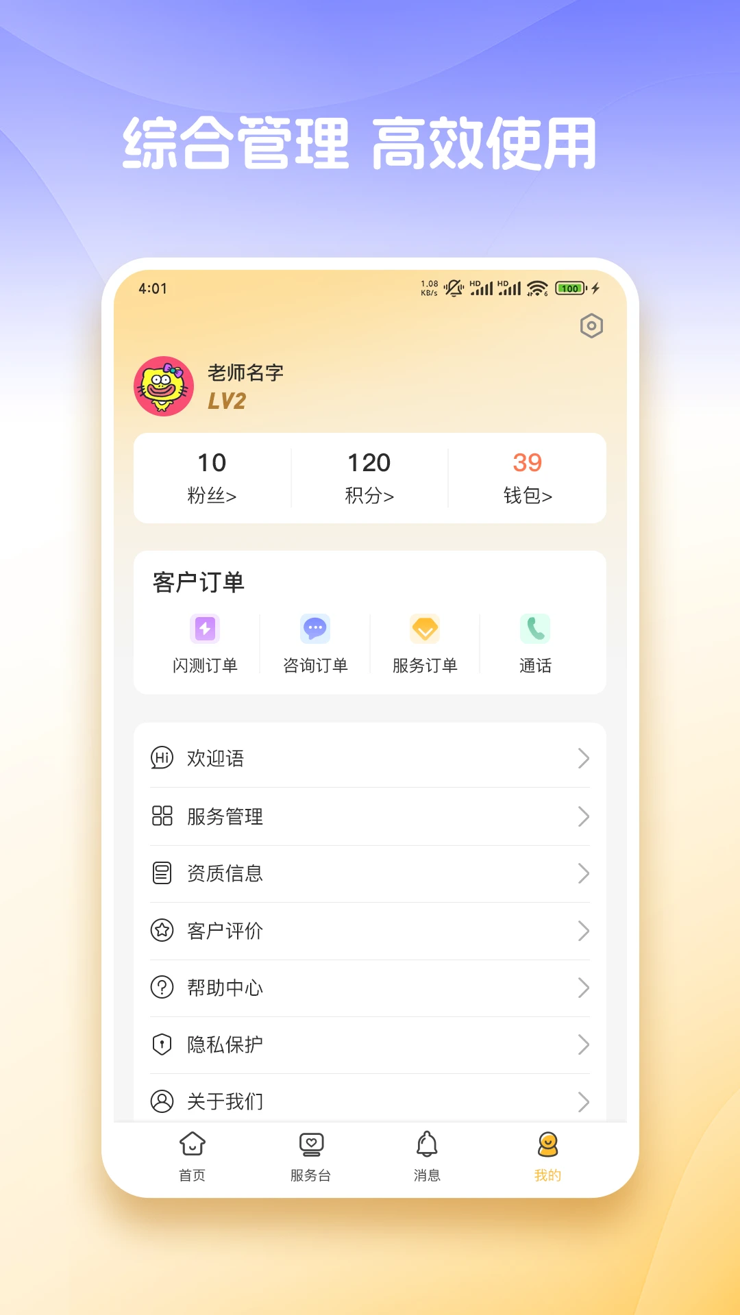 ��֪����-������������v2.0.31 ȫ�������