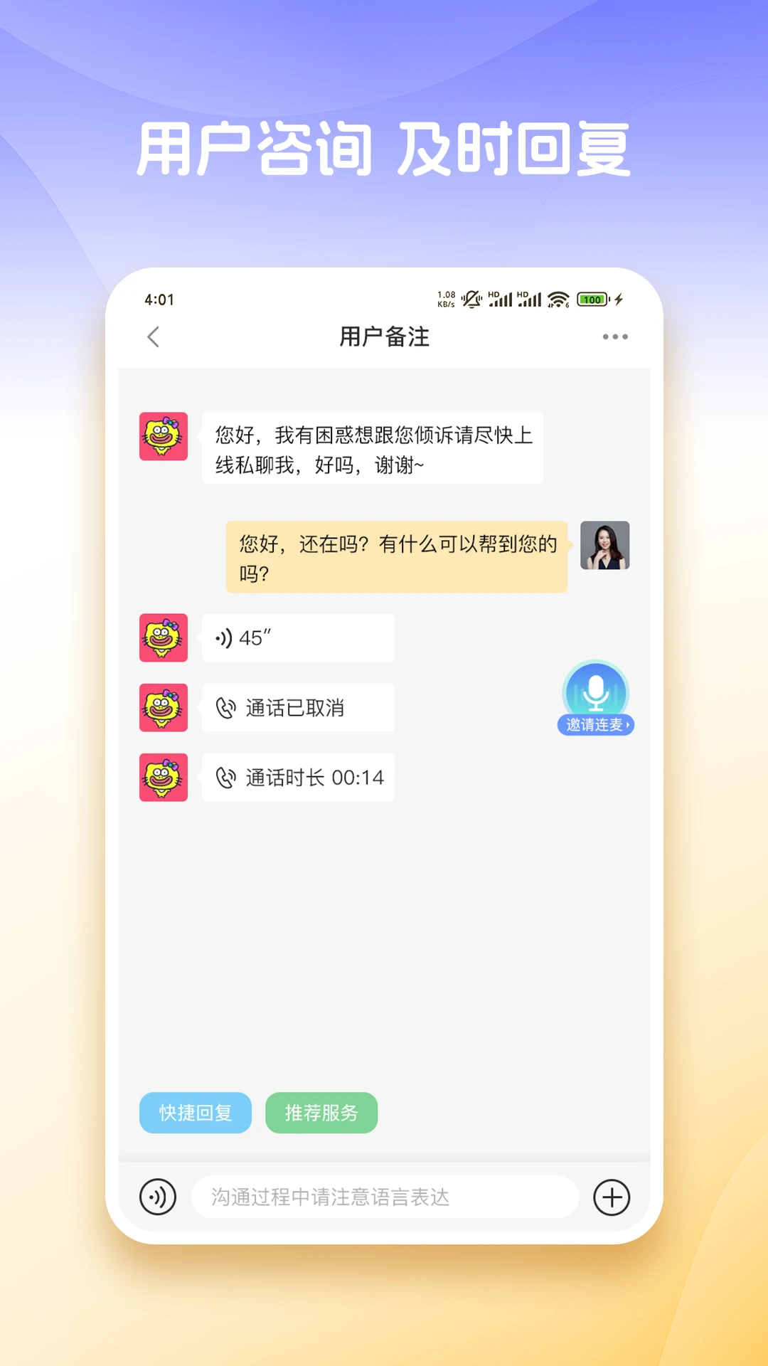 ��֪����-������������v2.0.31 ȫ�������