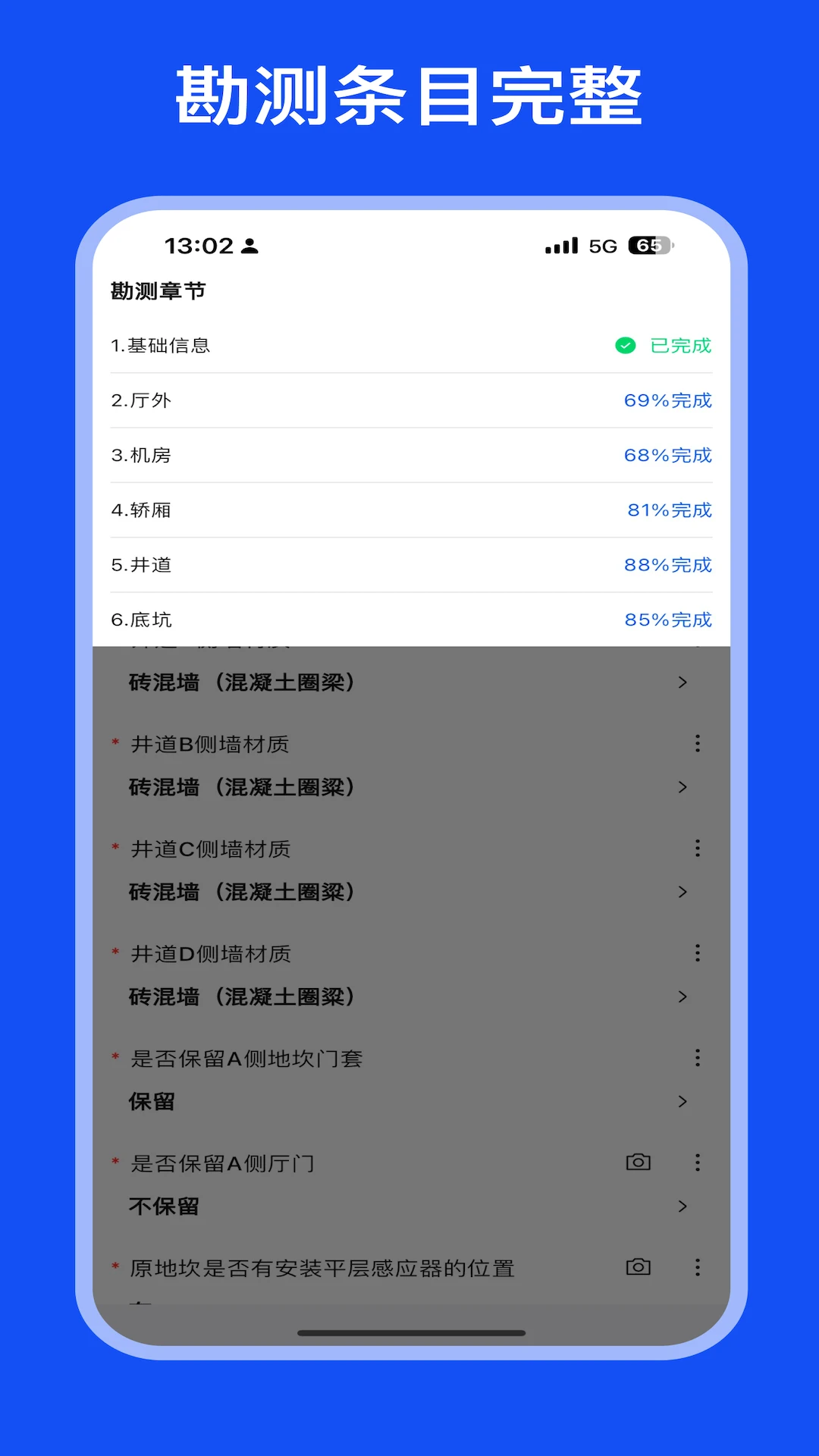 MOD Care-ģ���������v2.3.1 ��׿��