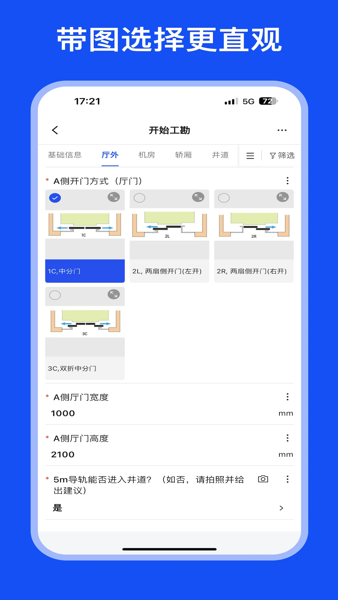 MOD Care-ģ���������v2.3.1 ��׿��