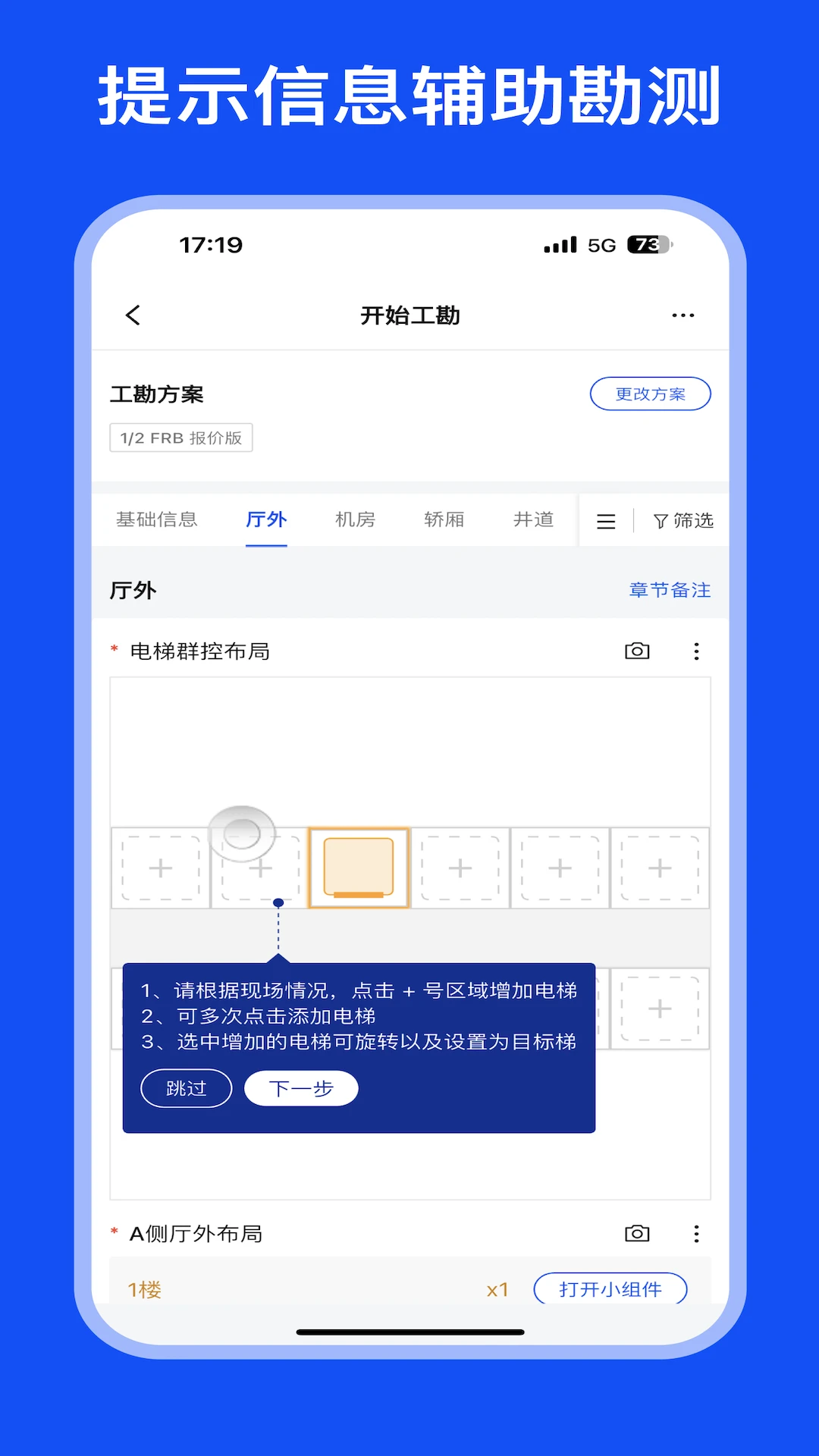 MOD Care-ģ���������v2.3.1 ��׿��