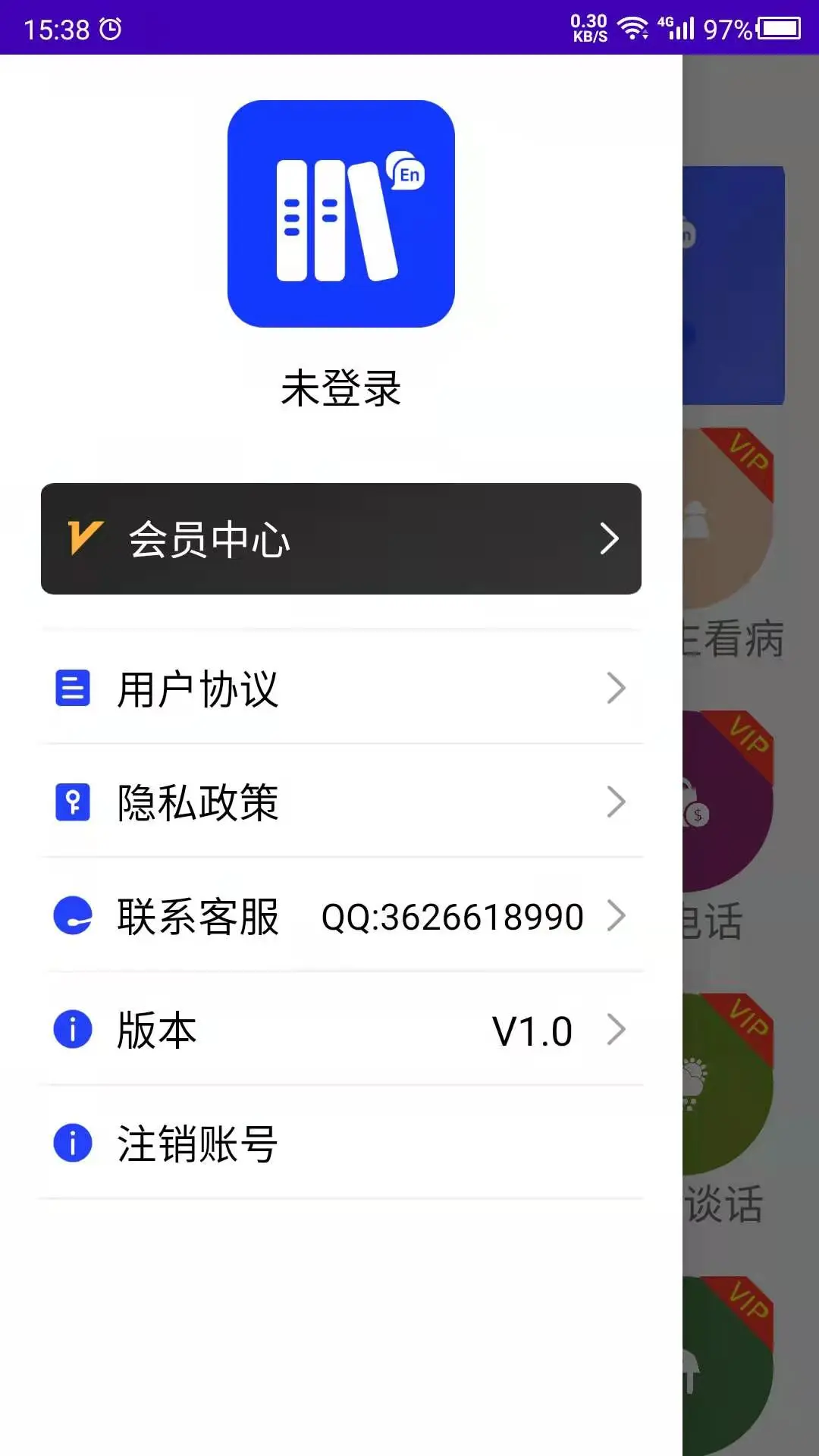 Ӣ��ѧϰ����-����Ӣ��ѧϰ����v26.09.23 2026�°�
