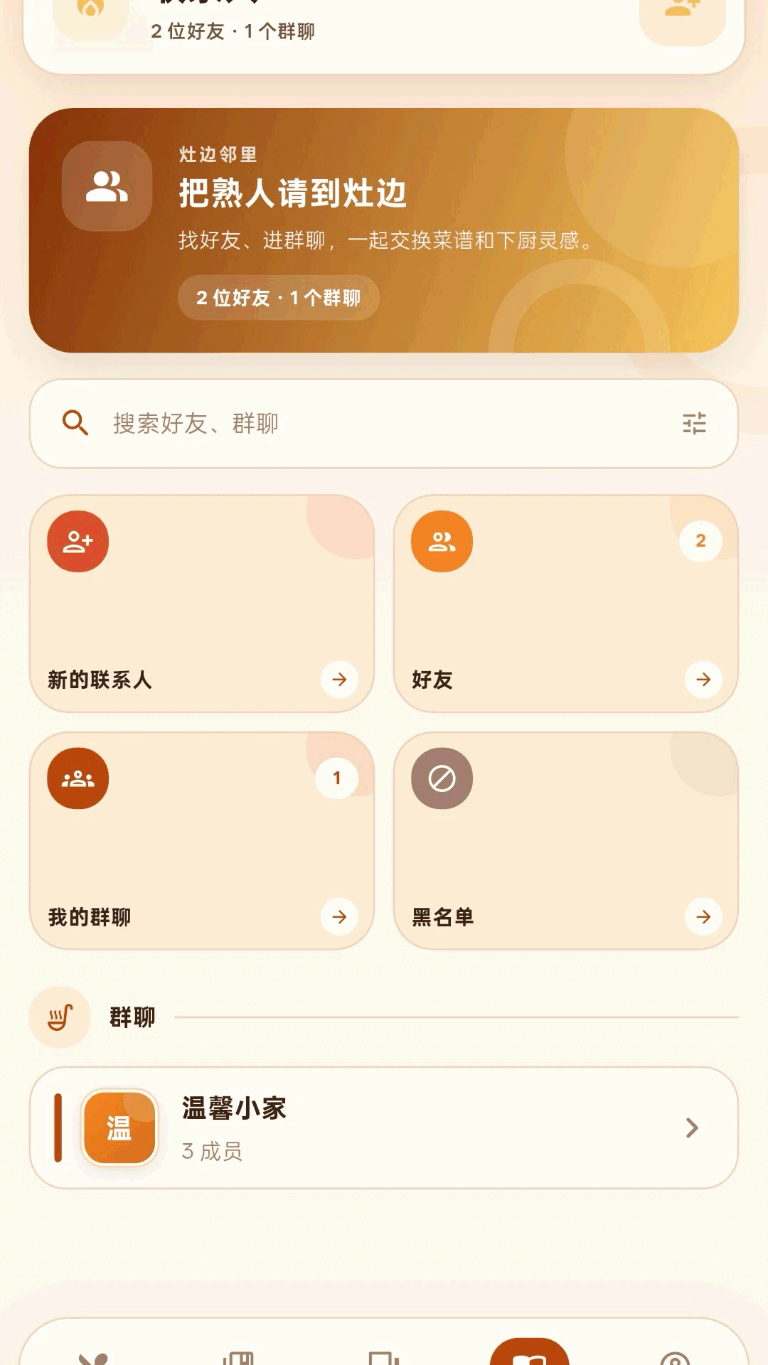 ��߻�-������⿽�������v1.0.13 ��׿��