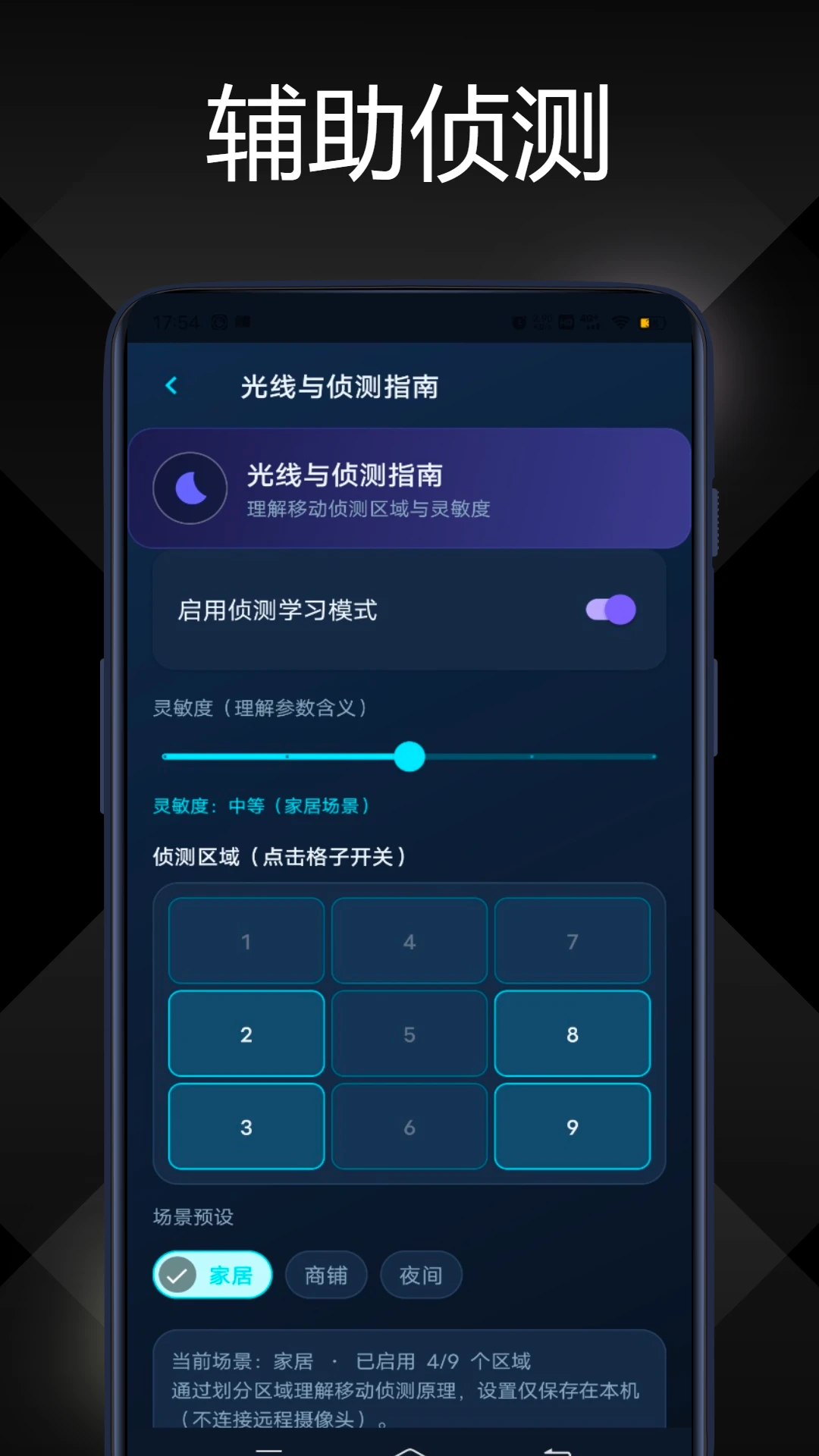 �����������v1.0.1 ��׿��