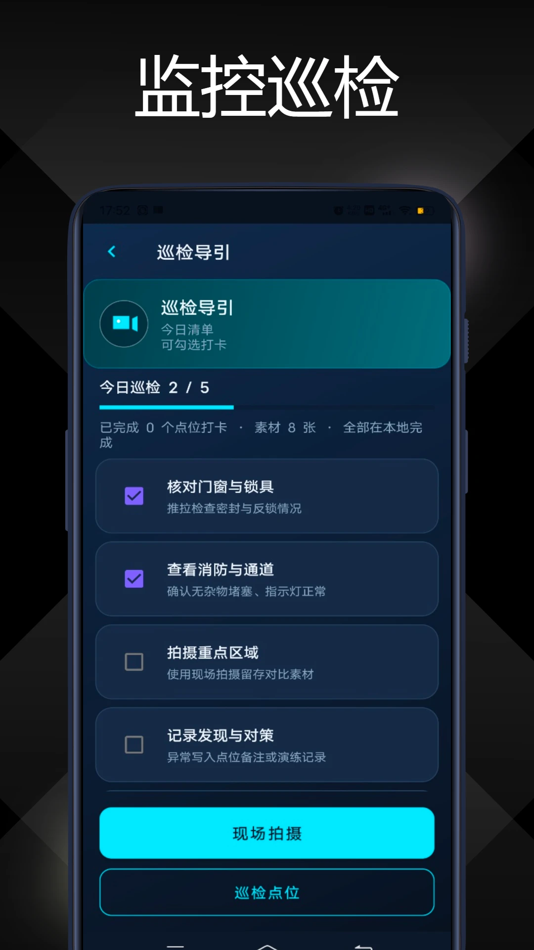 �����������v1.0.1 ��׿��