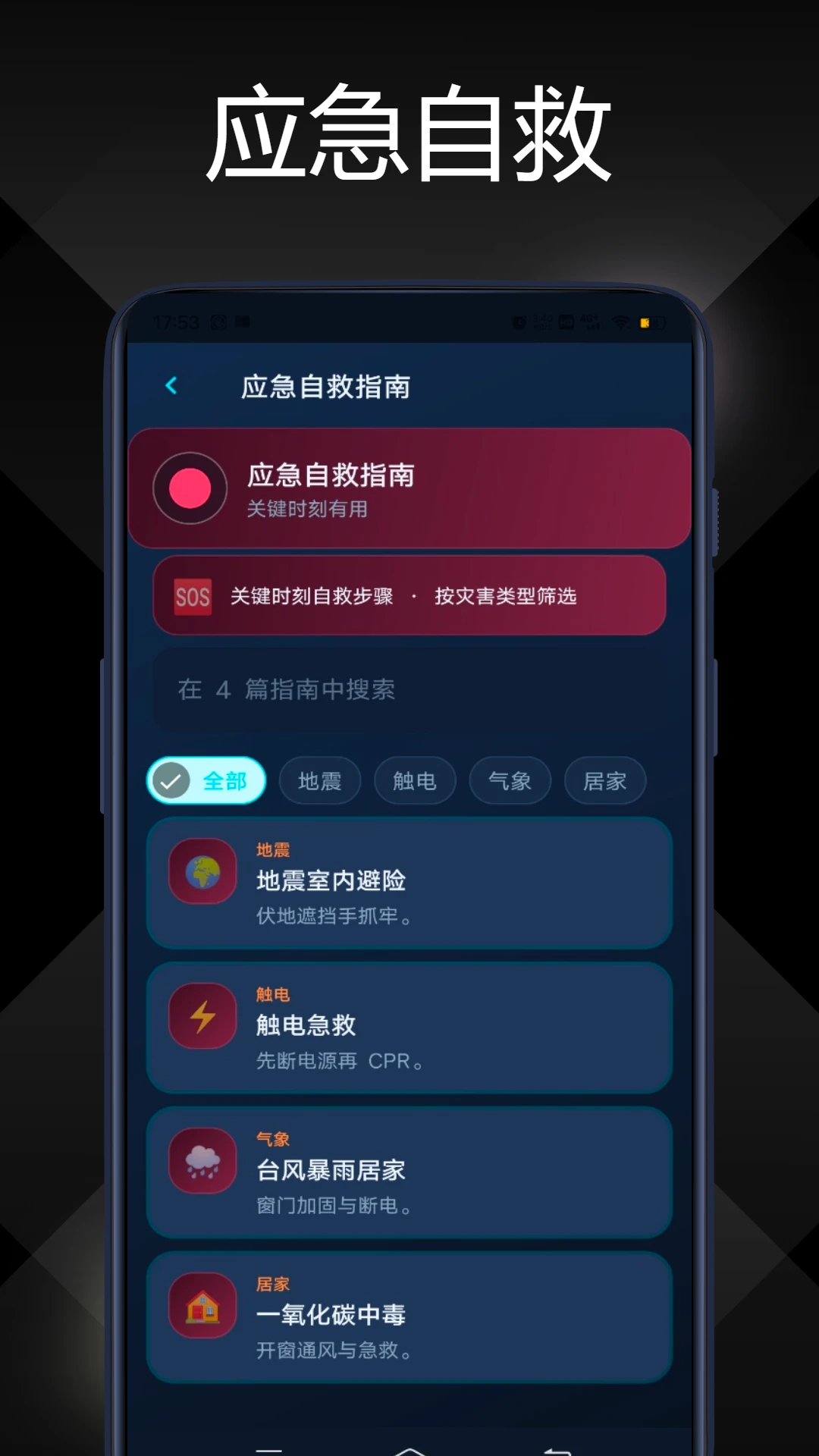 �����������v1.0.1 ��׿��