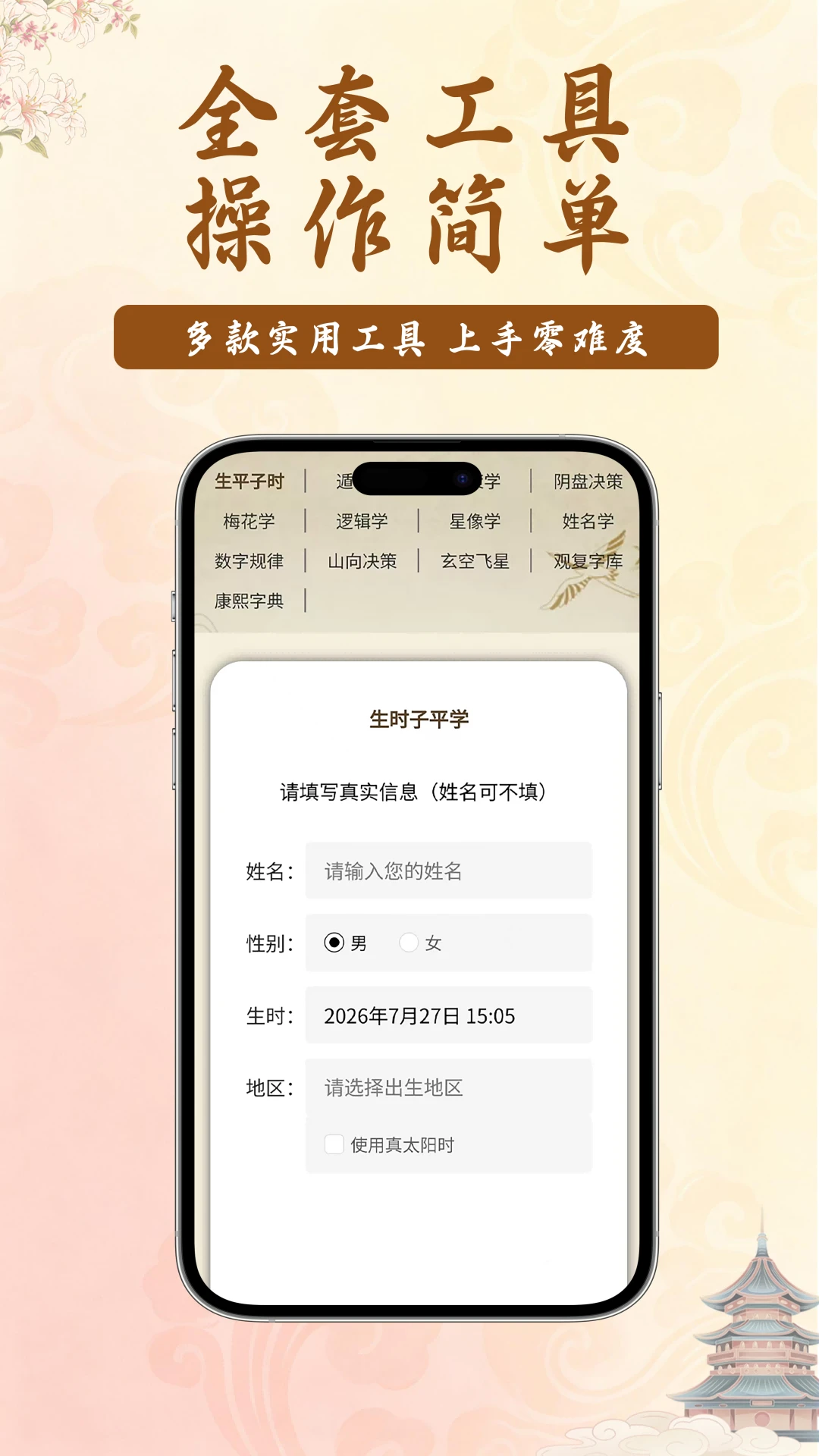 ������-ѧ���κ�������v1.2.10 �ȶ���