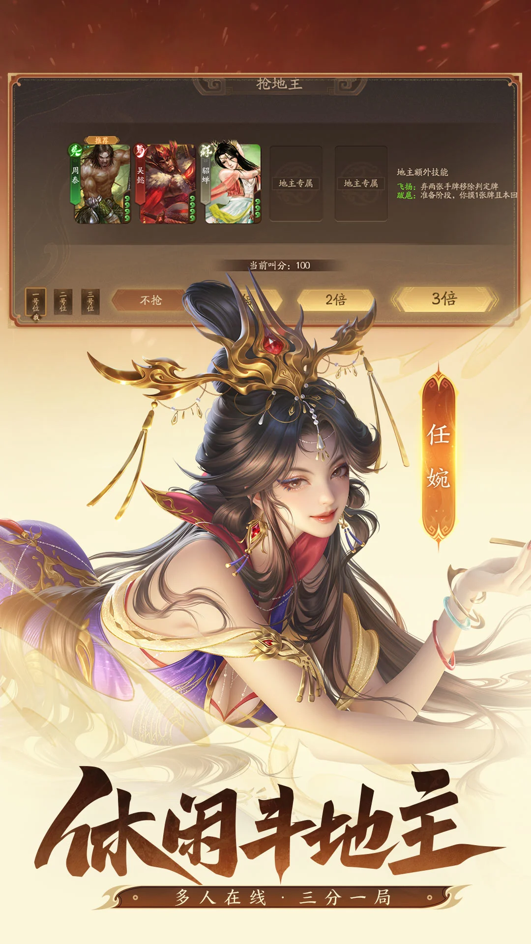 ����ɱ��һ������-��������v1.0.347 ��׿��