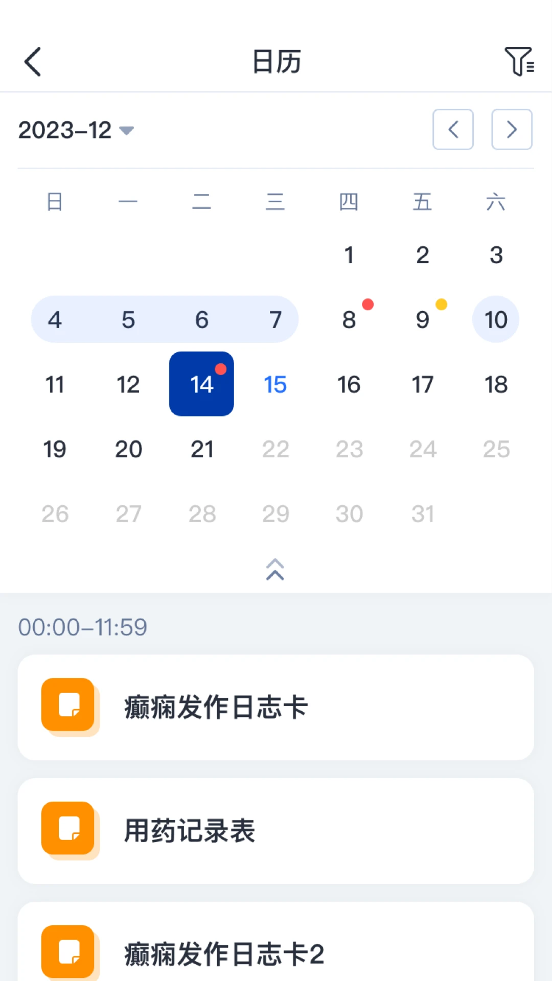 eCOA-�ٴ��������ݲɼ�v2.0.92 �ٷ���