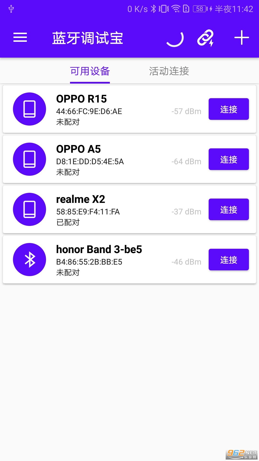 �������Ա�v2.1.111.082322 ��׿��