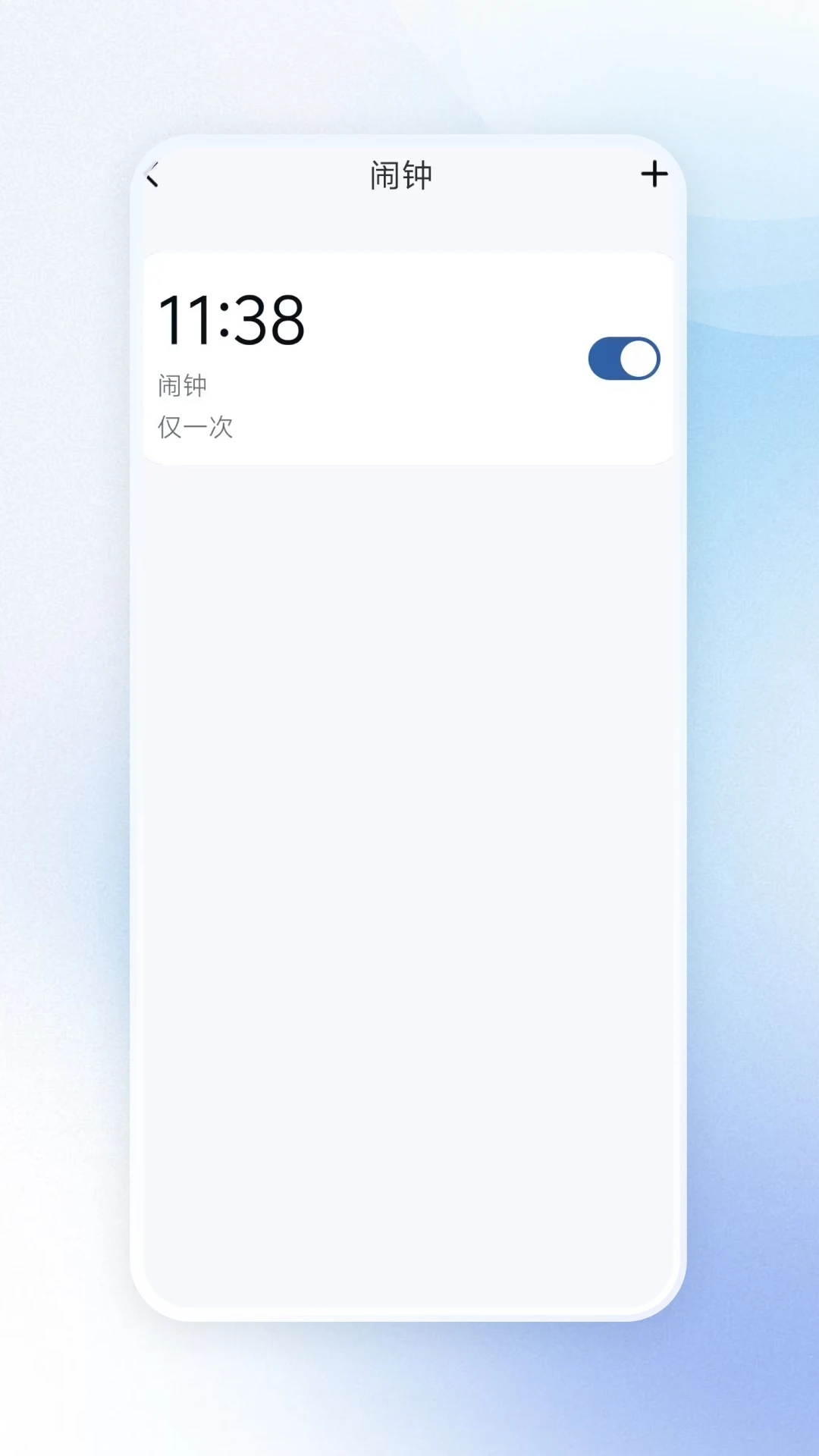 ��Ϊ��Ȥ-�����豸��������v1.5.1 ��׿��