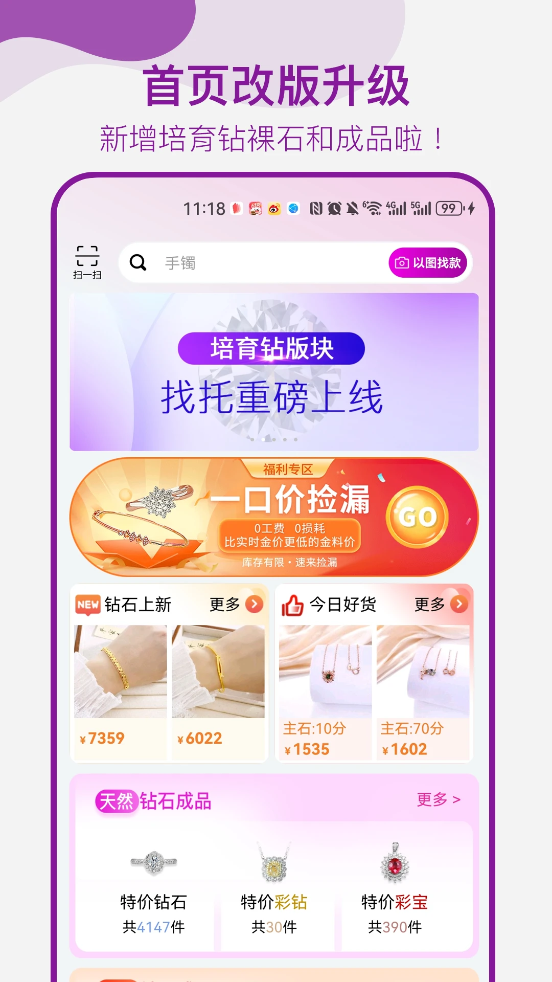 ����-�ӵ��һ��v2.7.5 ��׿��