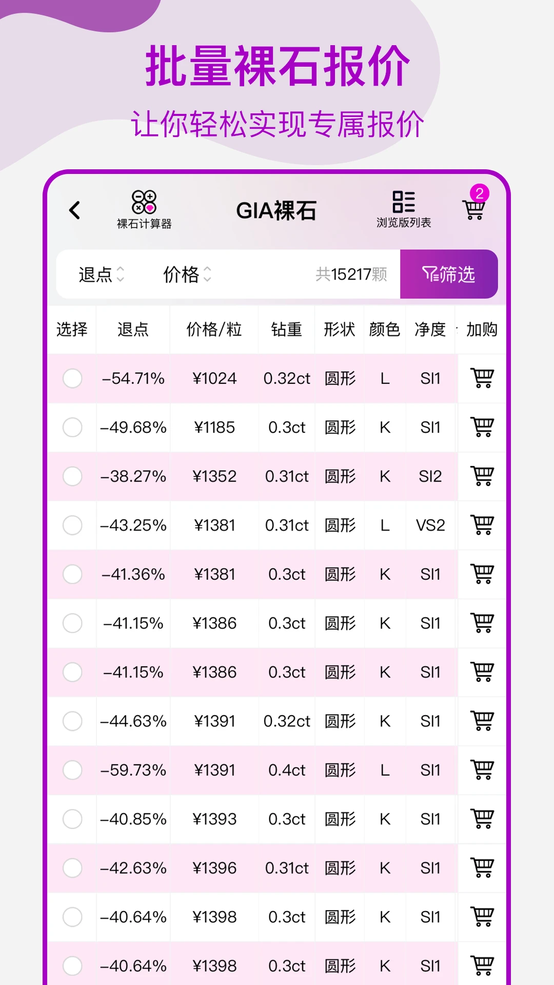 ����-�ӵ��һ��v2.7.5 ��׿��