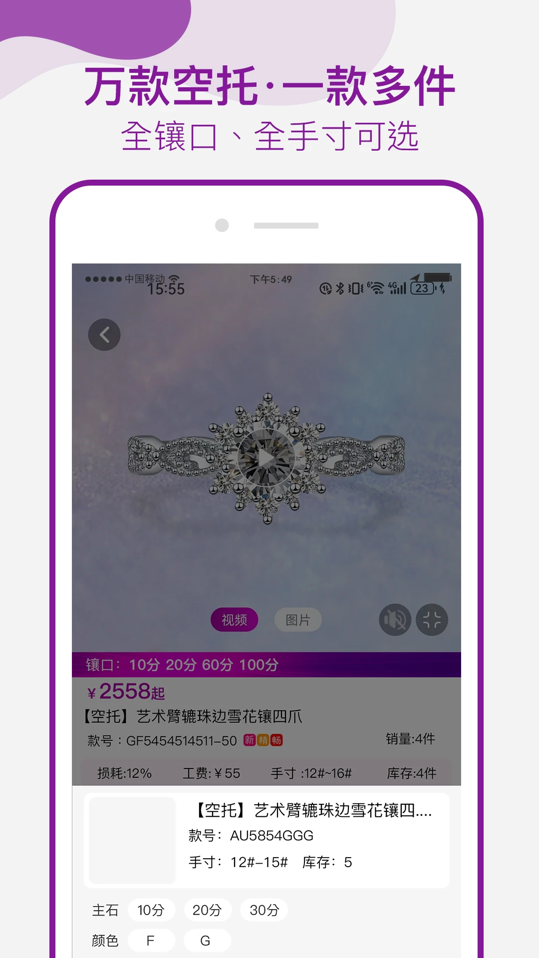 ����-�ӵ��һ��v2.7.5 ��׿��