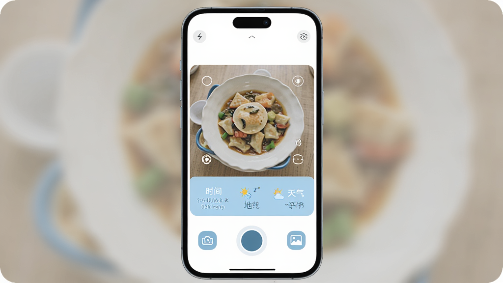 ����ˮӡ���App������չʾ���ֻ���Ļ������ʾ���ȡ����ȡ�����·�������ʱ�䡢�ص㡢��������γ�ȵ�ˮӡ��Ϣ����Ļ�ײ������հ�ť�������ڣ���������԰�ɫ��ǳ��ɫΪ��ɫ�������ּ�࣬ͼ��Բ�󣬷���ִ���ƽ�������������ɾ����޶���Ԫ�ء�